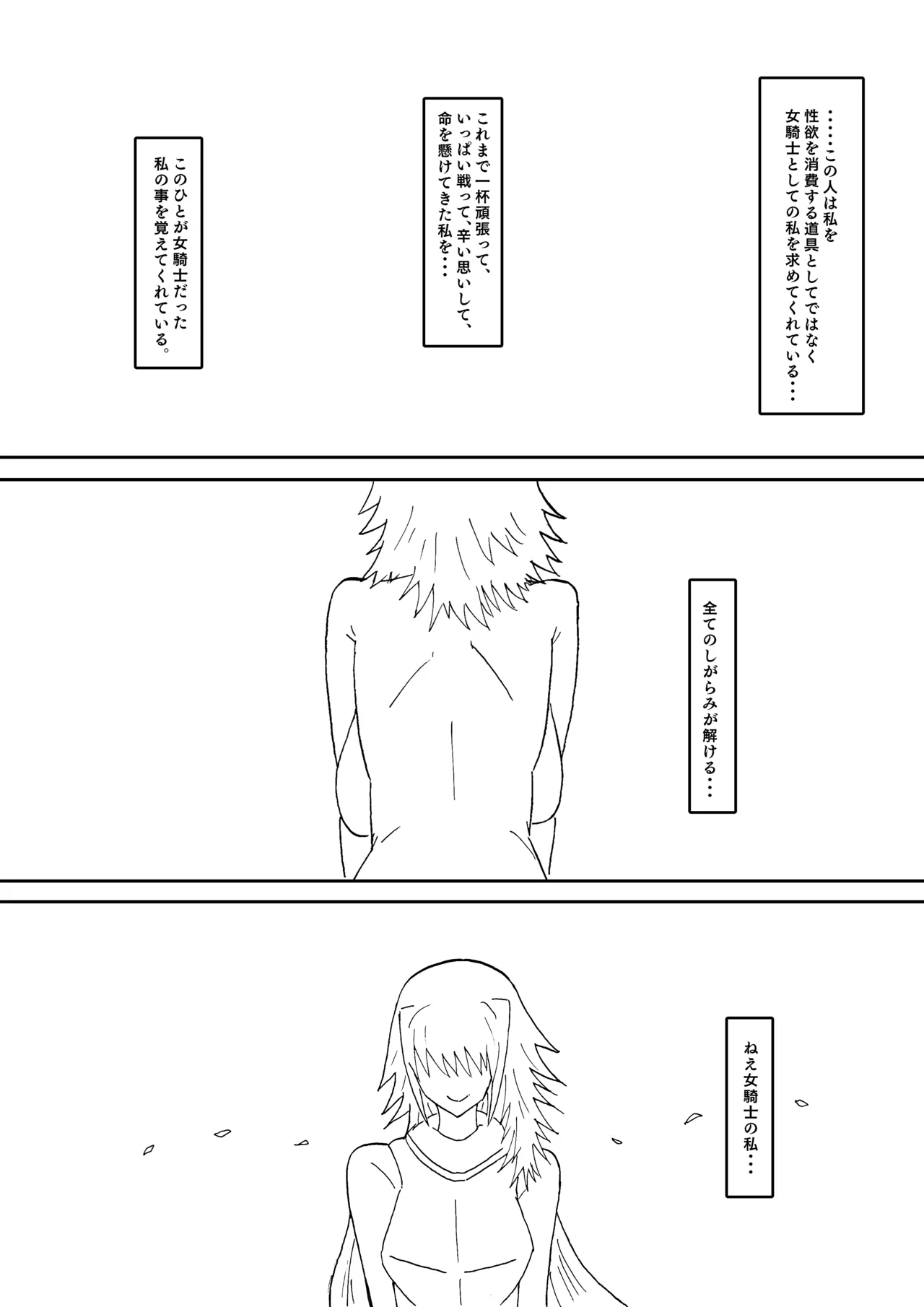 Manga Page 417