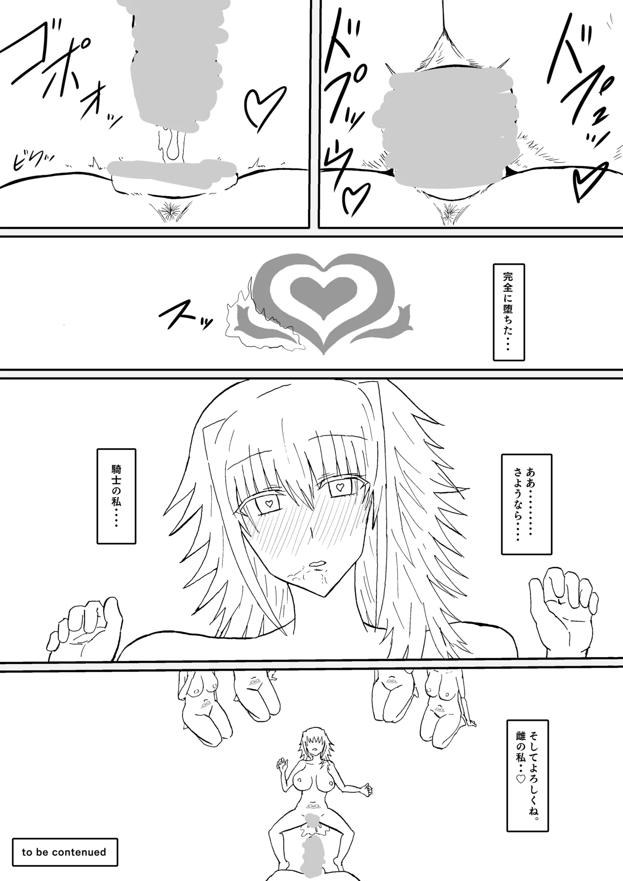 Manga Page 424