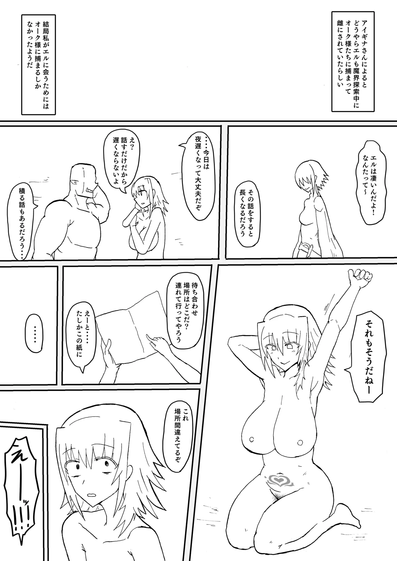 Manga Page 426