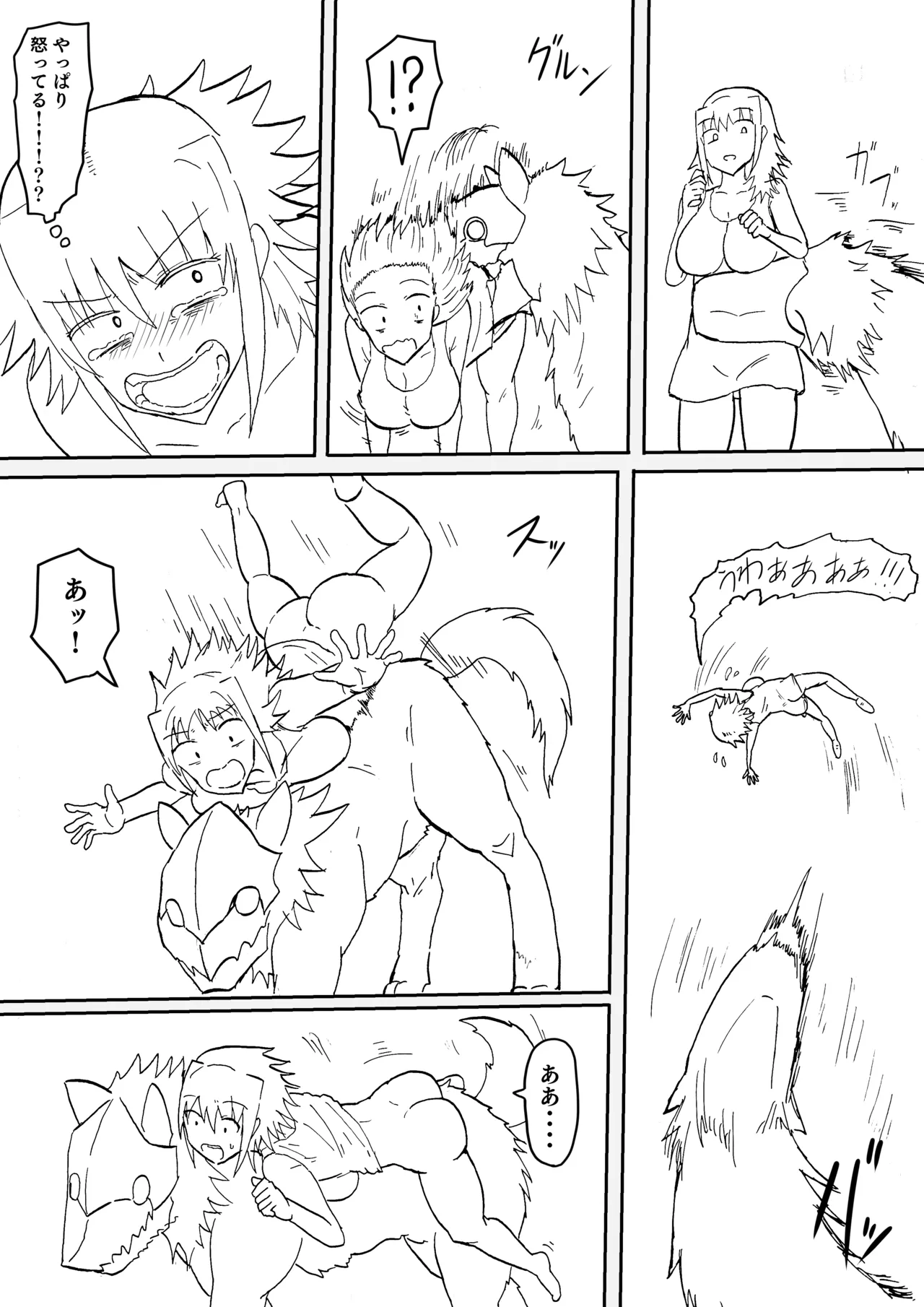 Manga Page 429