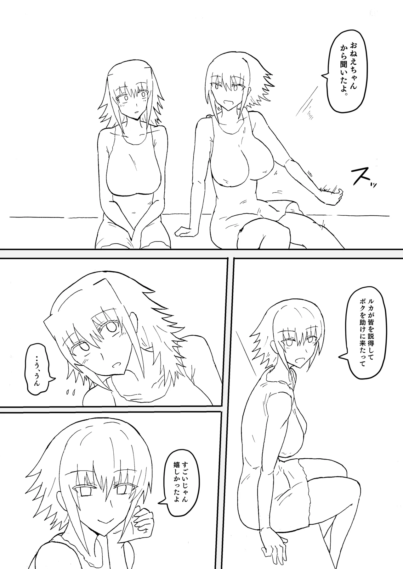 Manga Page 436