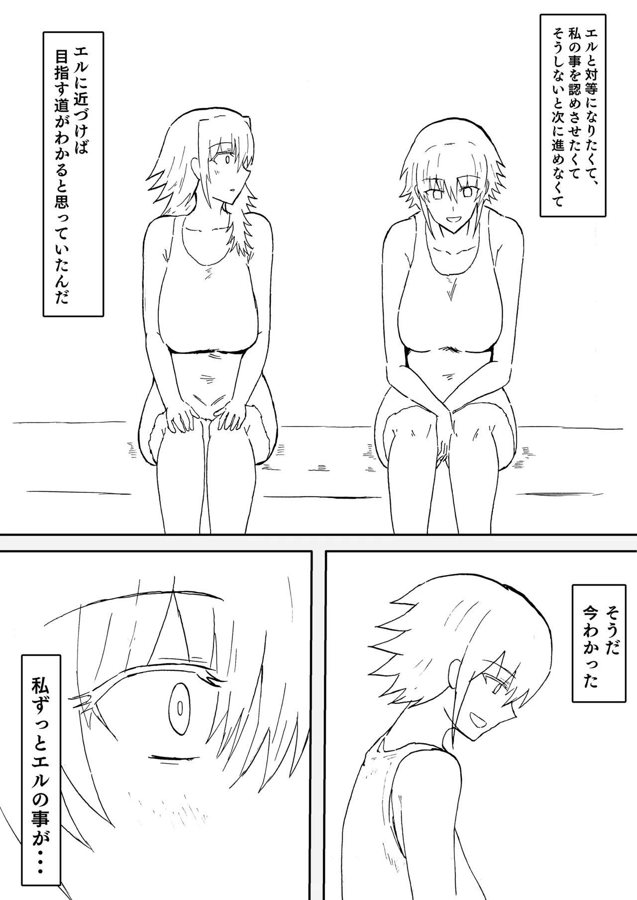 Manga Page 438