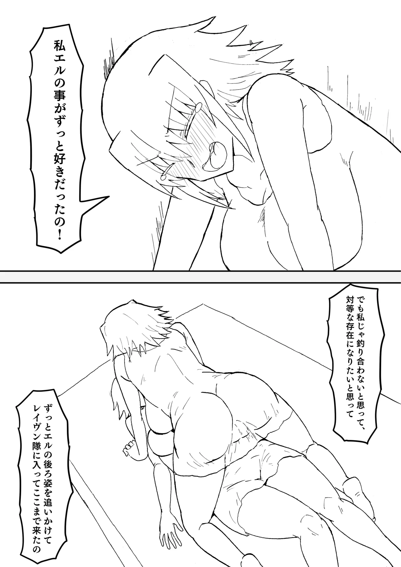 Manga Page 441