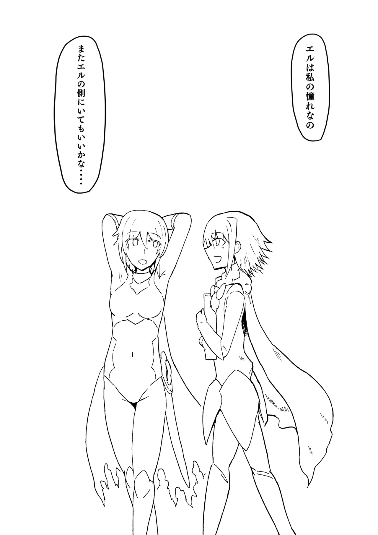 Manga Page 442