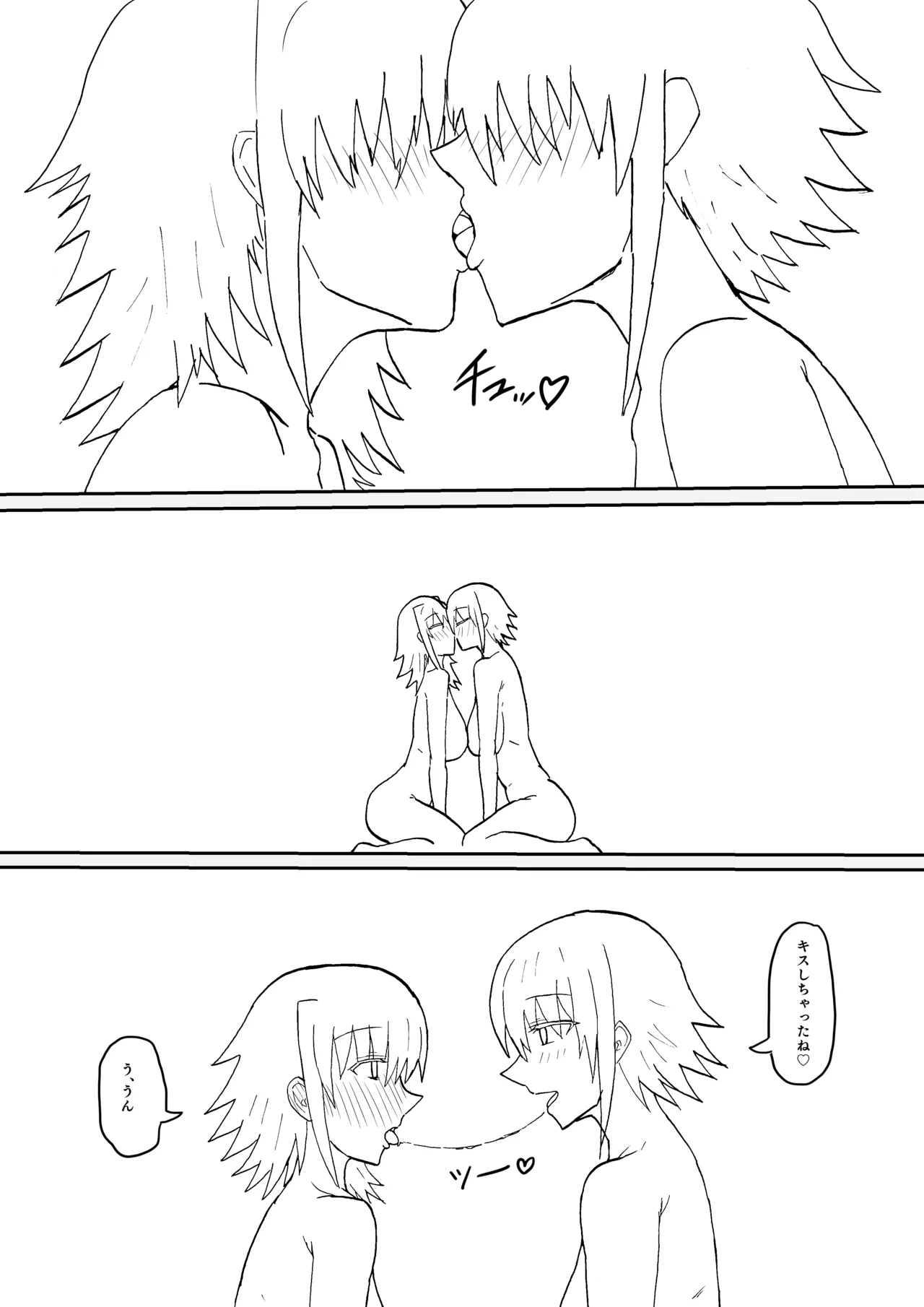 Manga Page 445