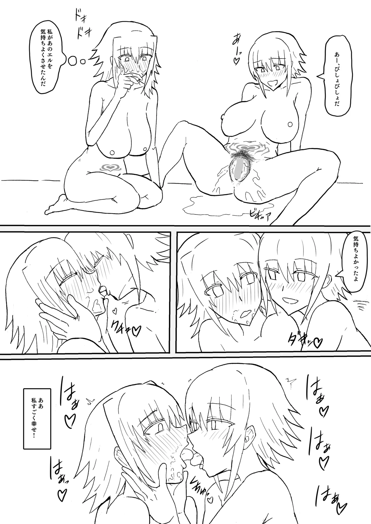 Manga Page 452