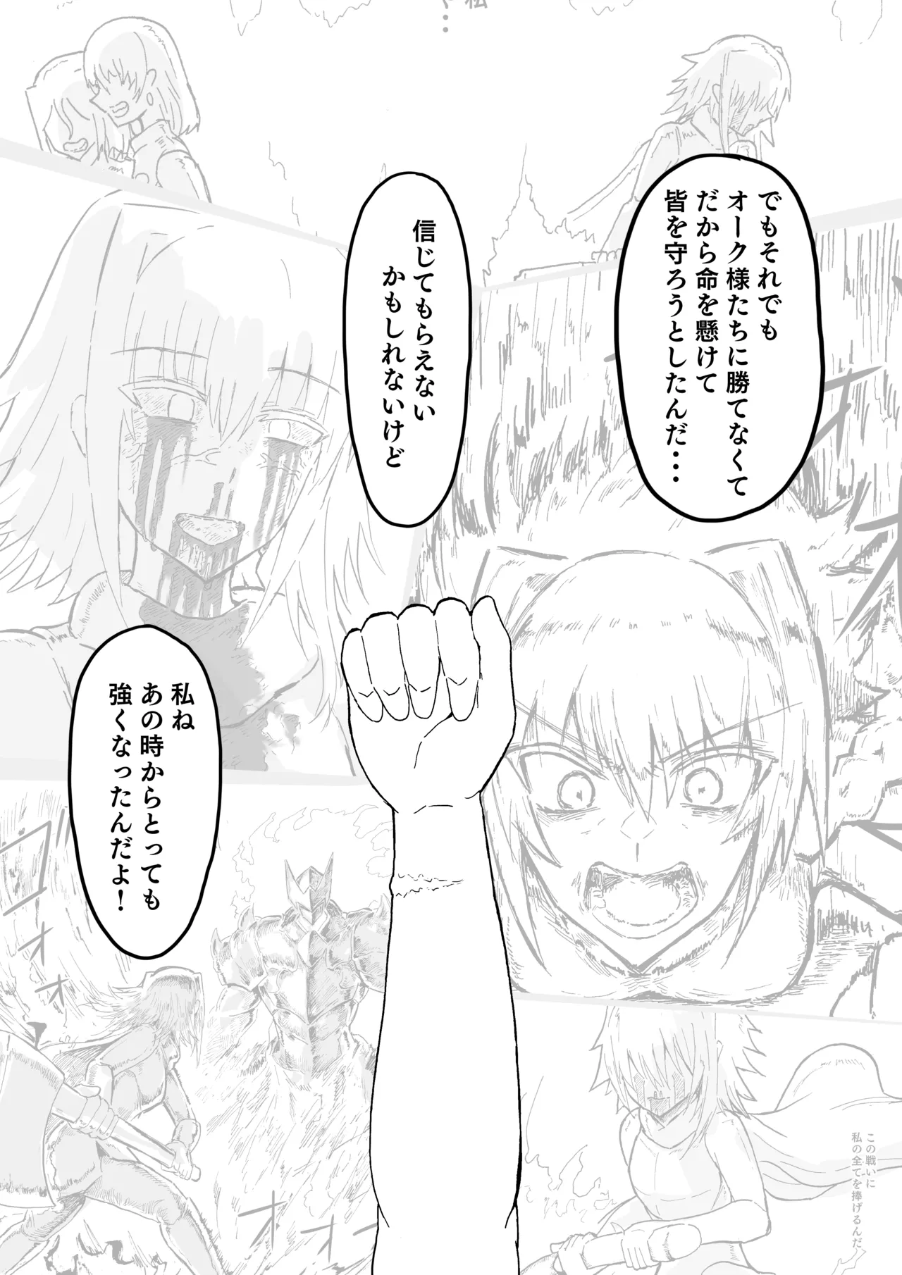 Manga Page 461