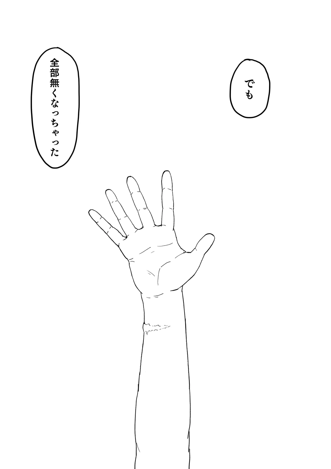 Manga Page 462