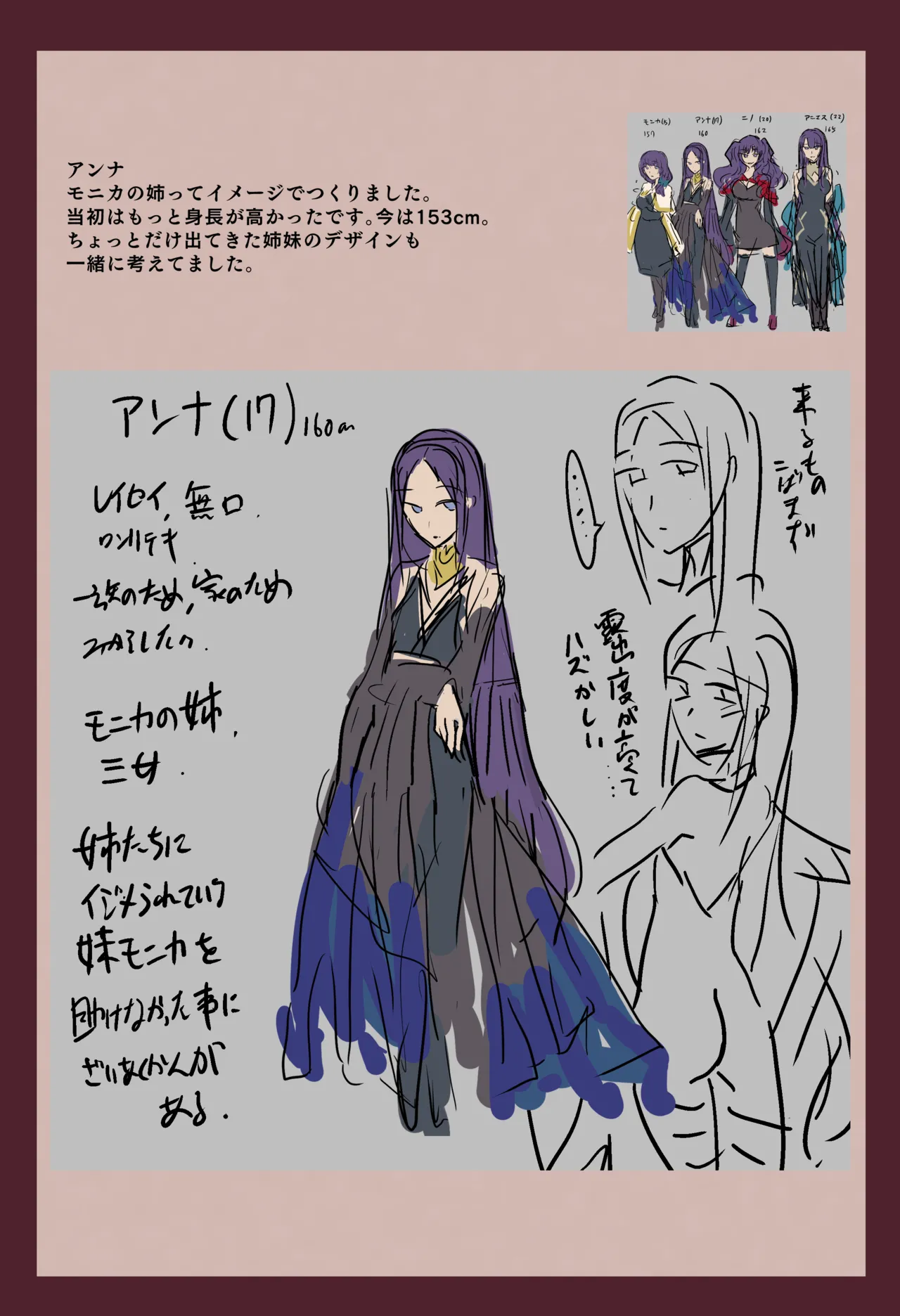 Manga Page 506