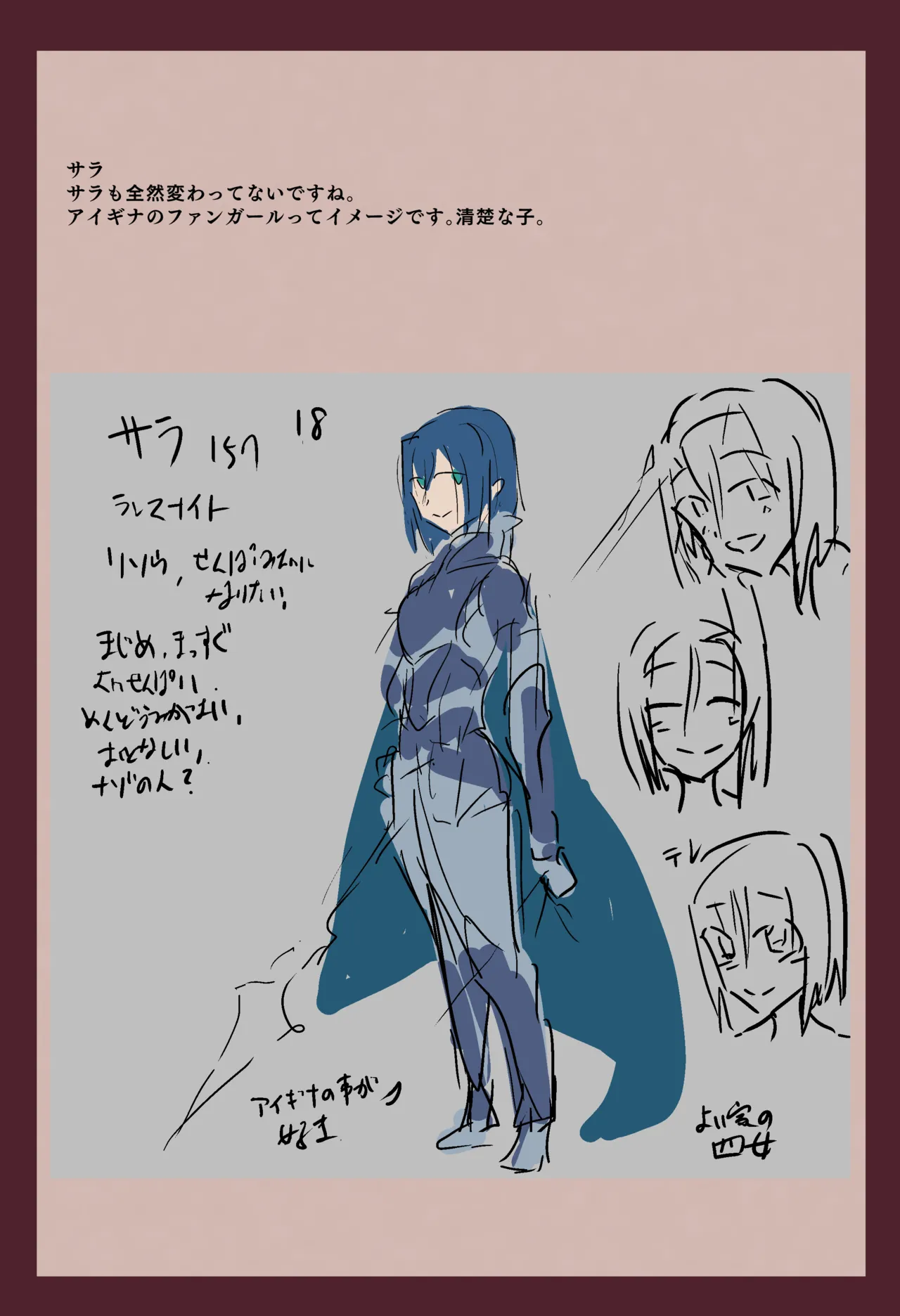 Manga Page 507