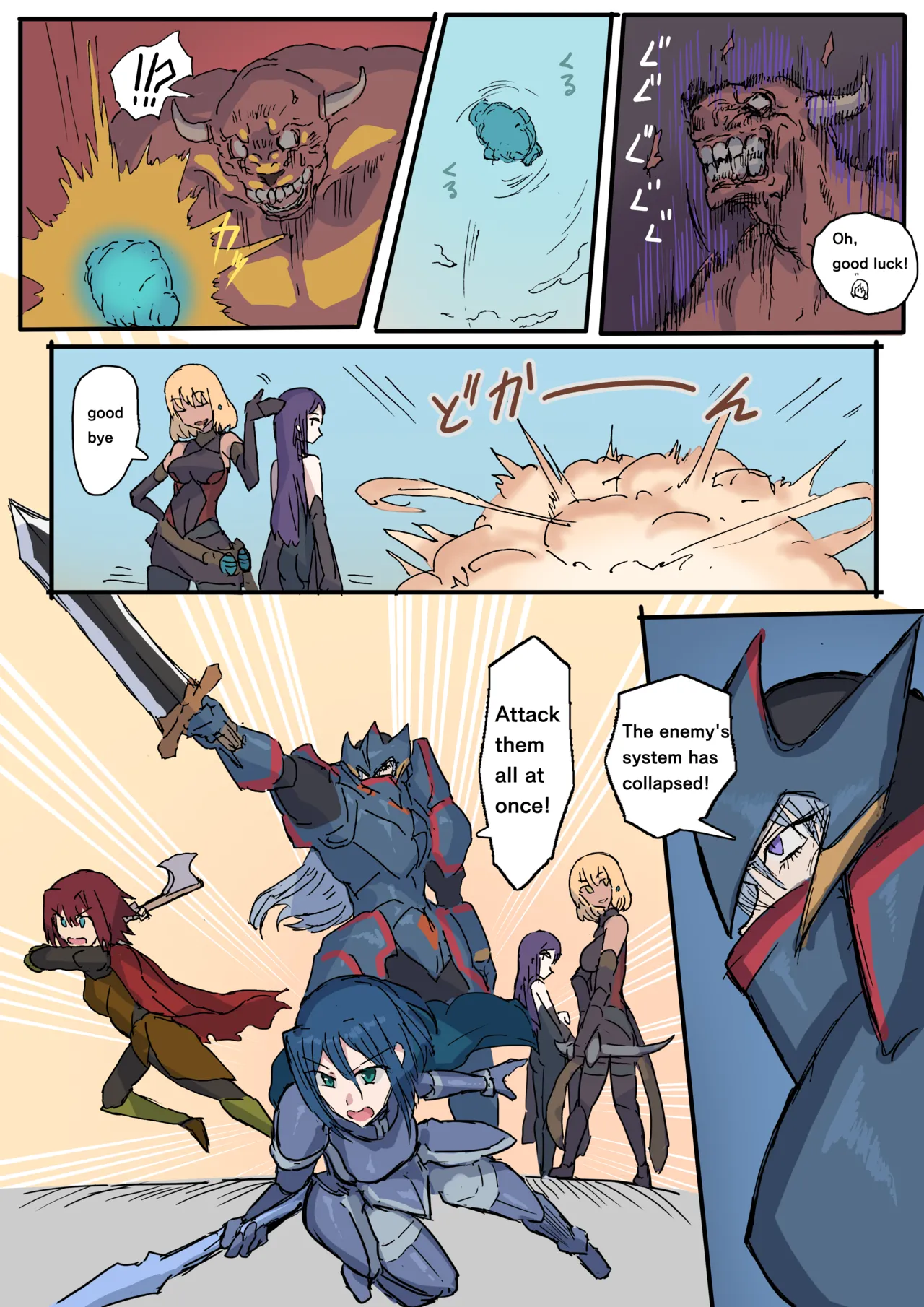 Manga Page 536