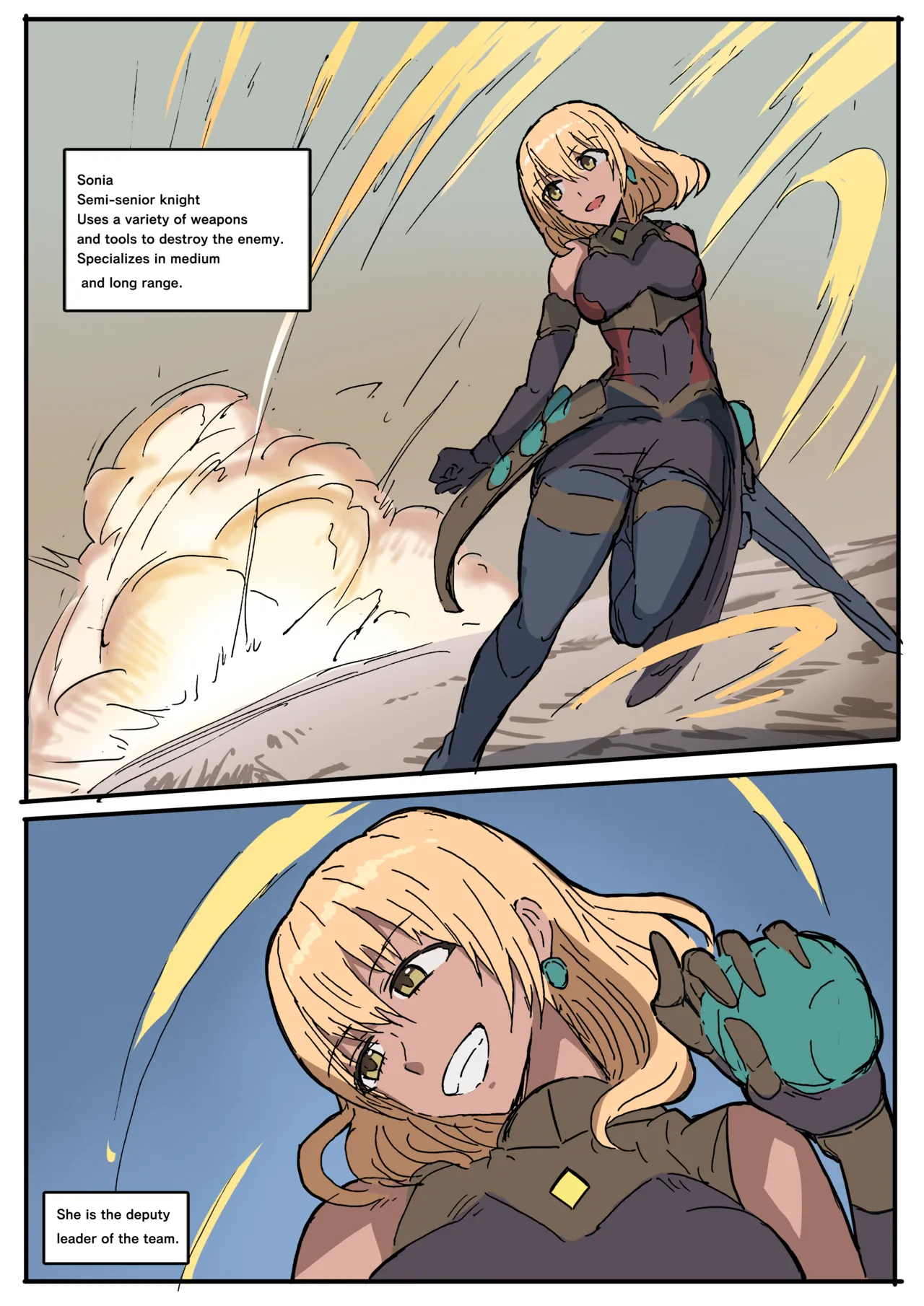 Manga Page 538