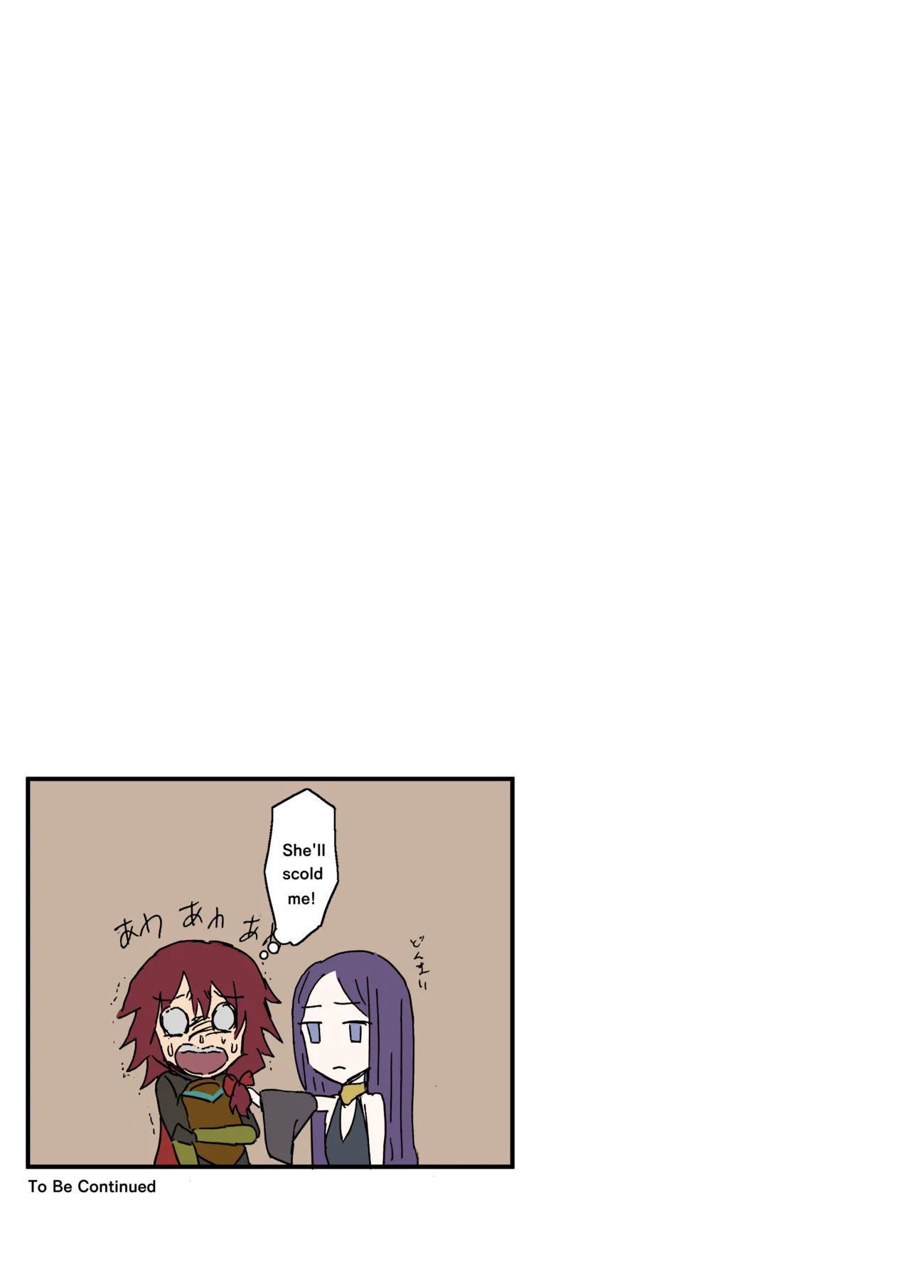 Manga Page 545
