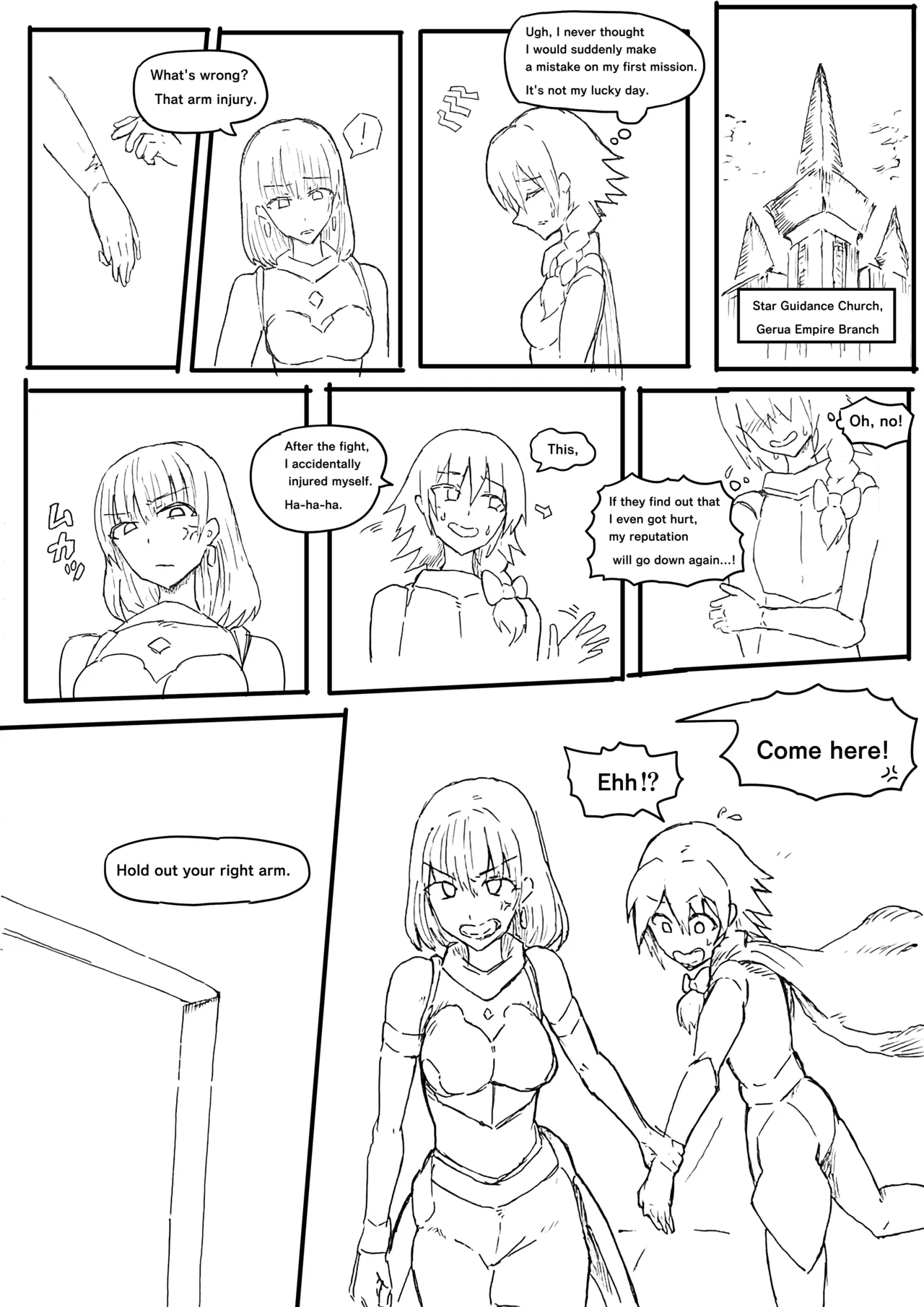 Manga Page 547
