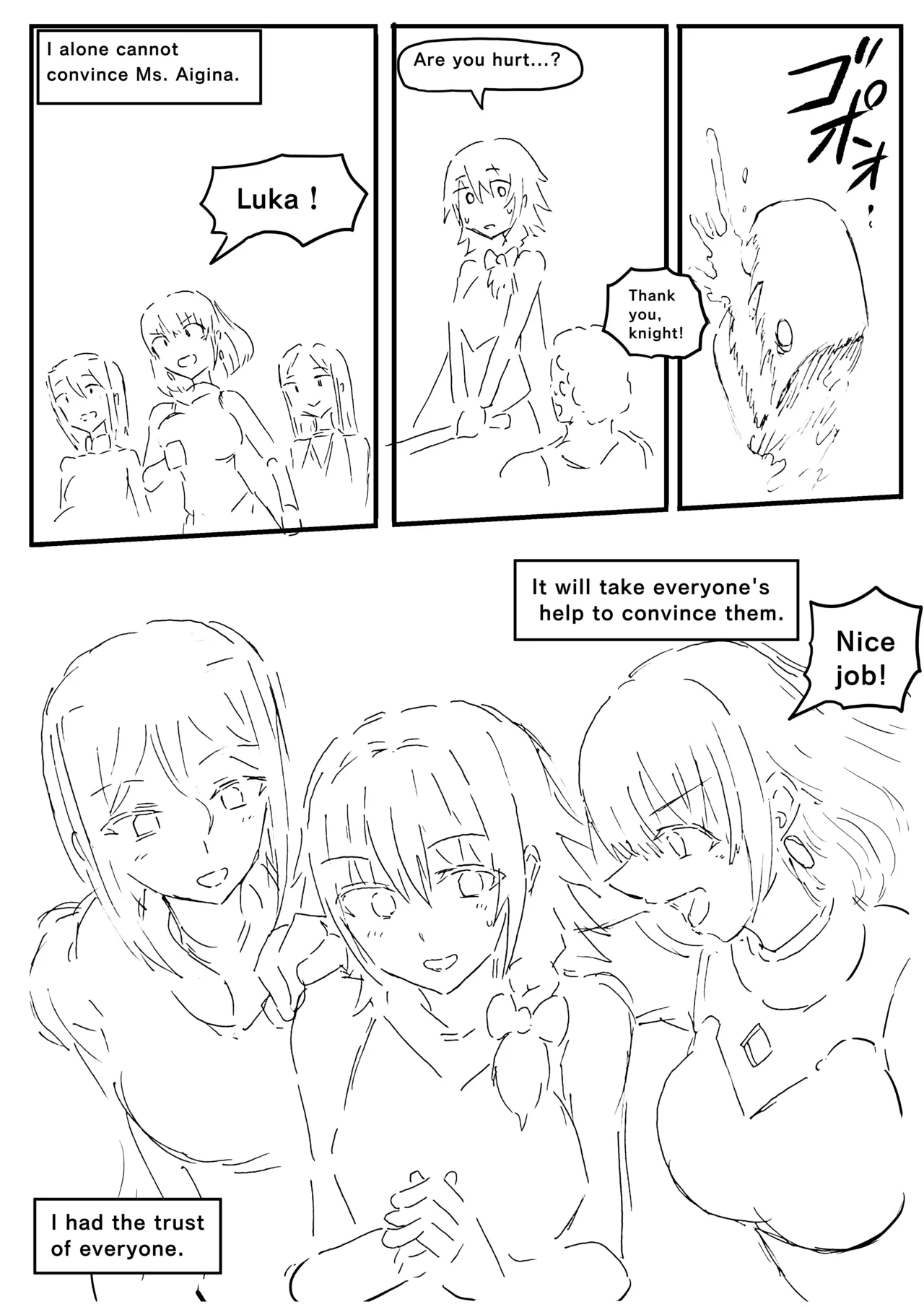 Manga Page 574