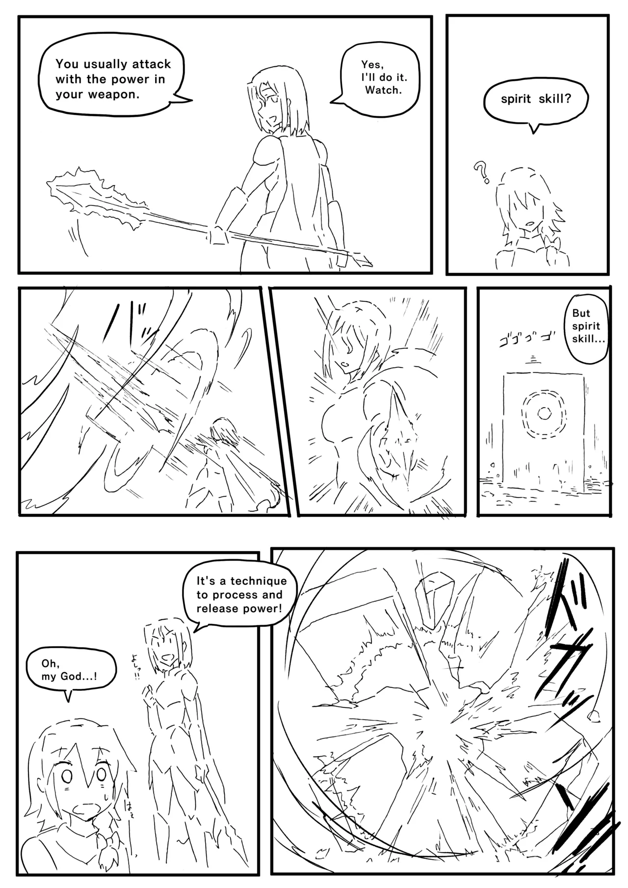 Manga Page 577