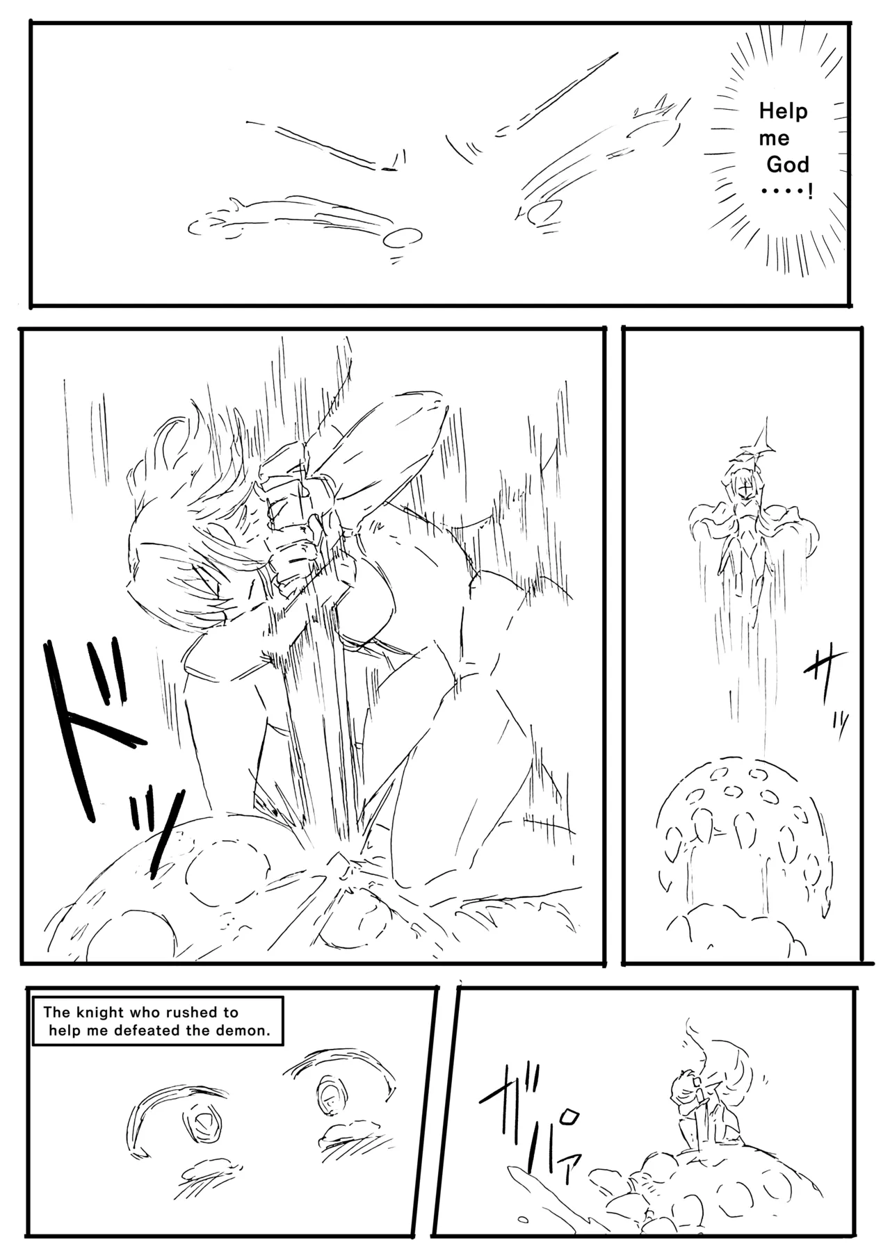 Manga Page 583