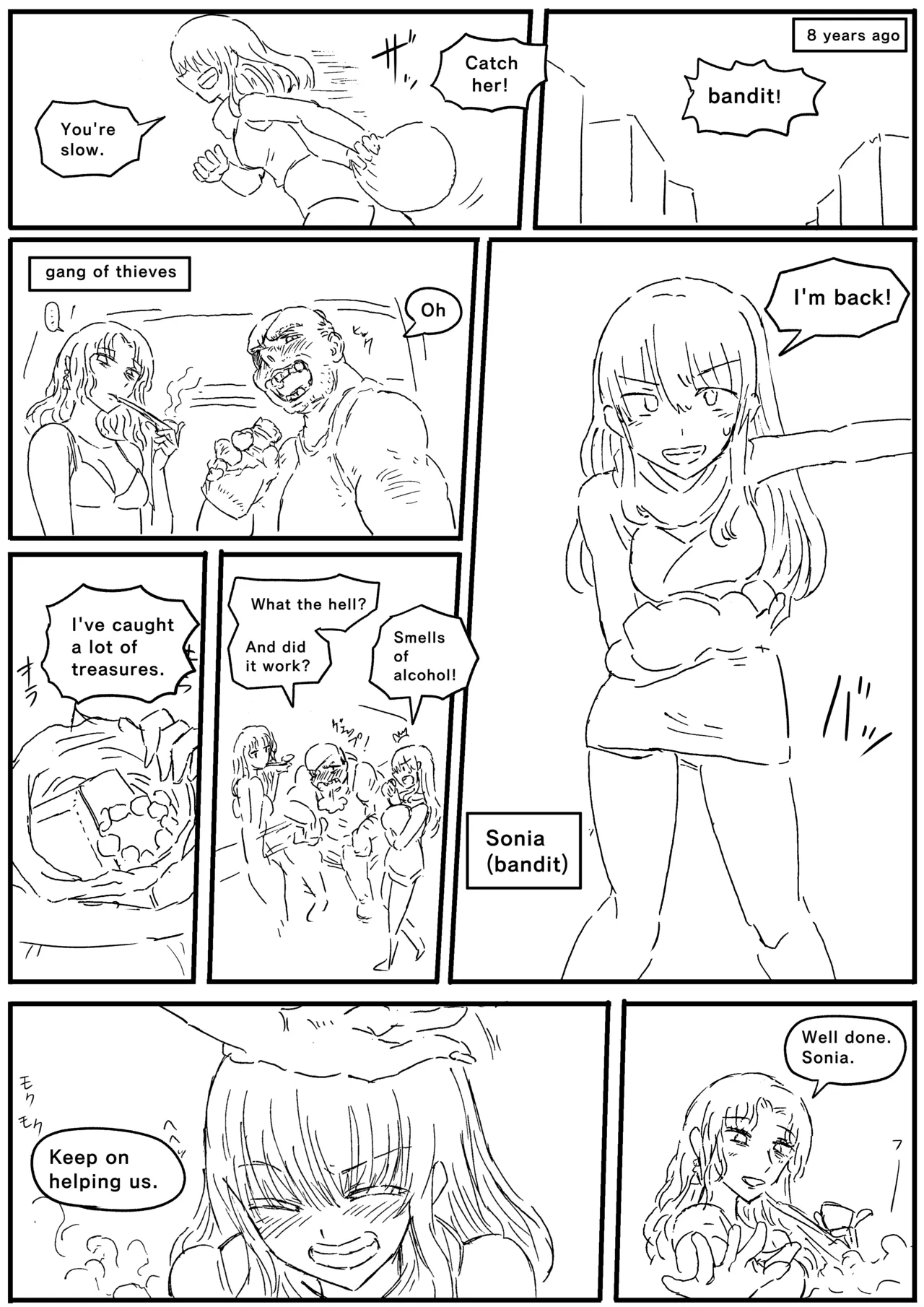 Manga Page 593