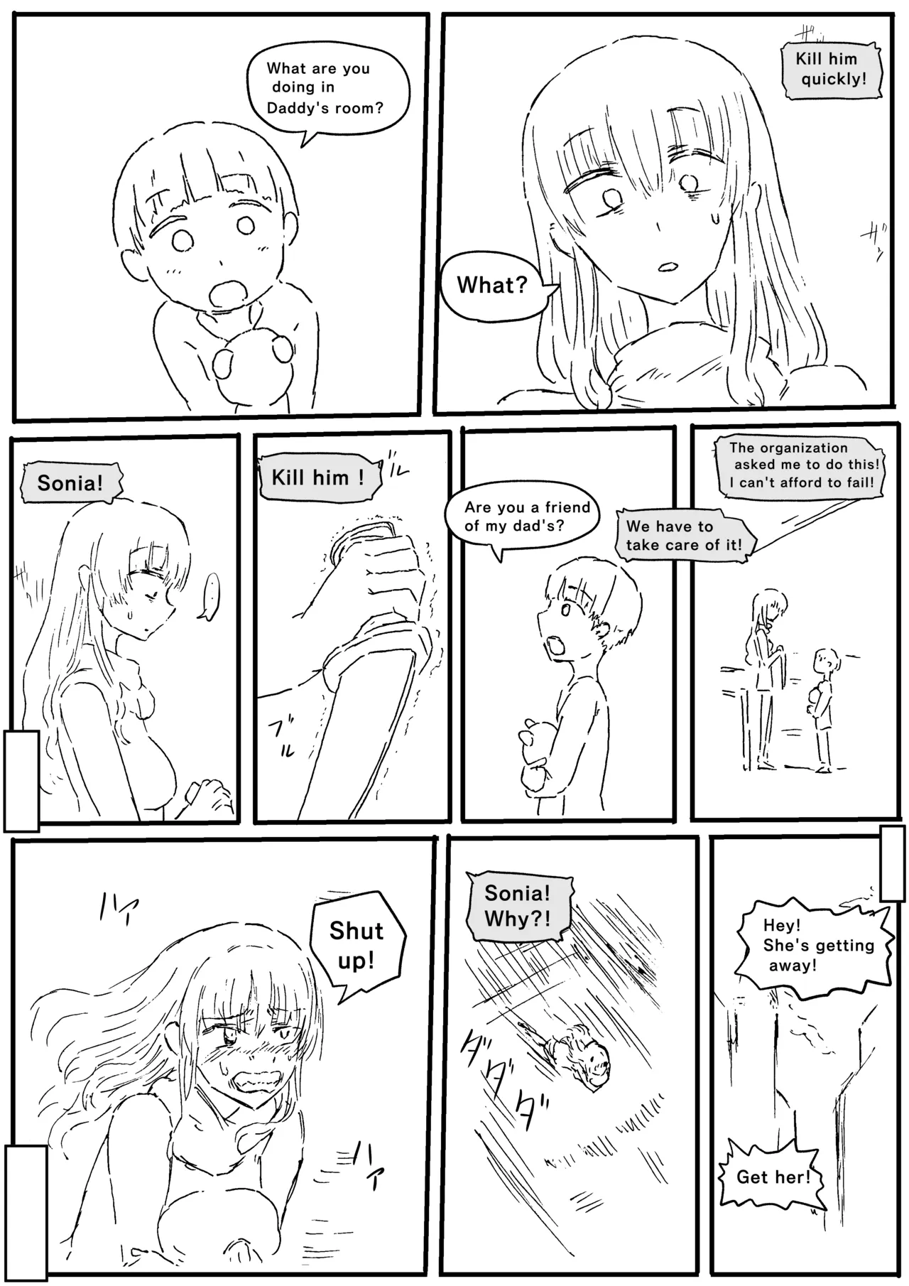 Manga Page 595