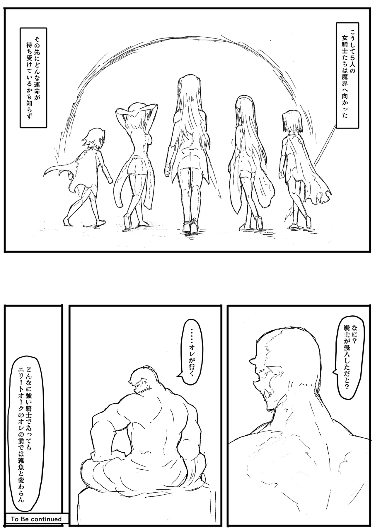 Manga Page 624