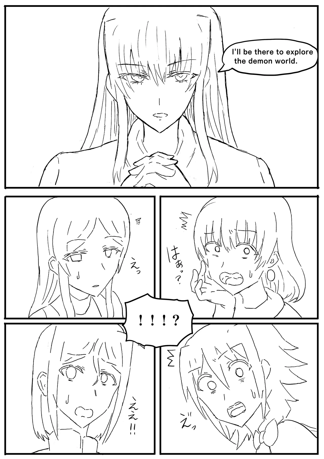 Manga Page 644