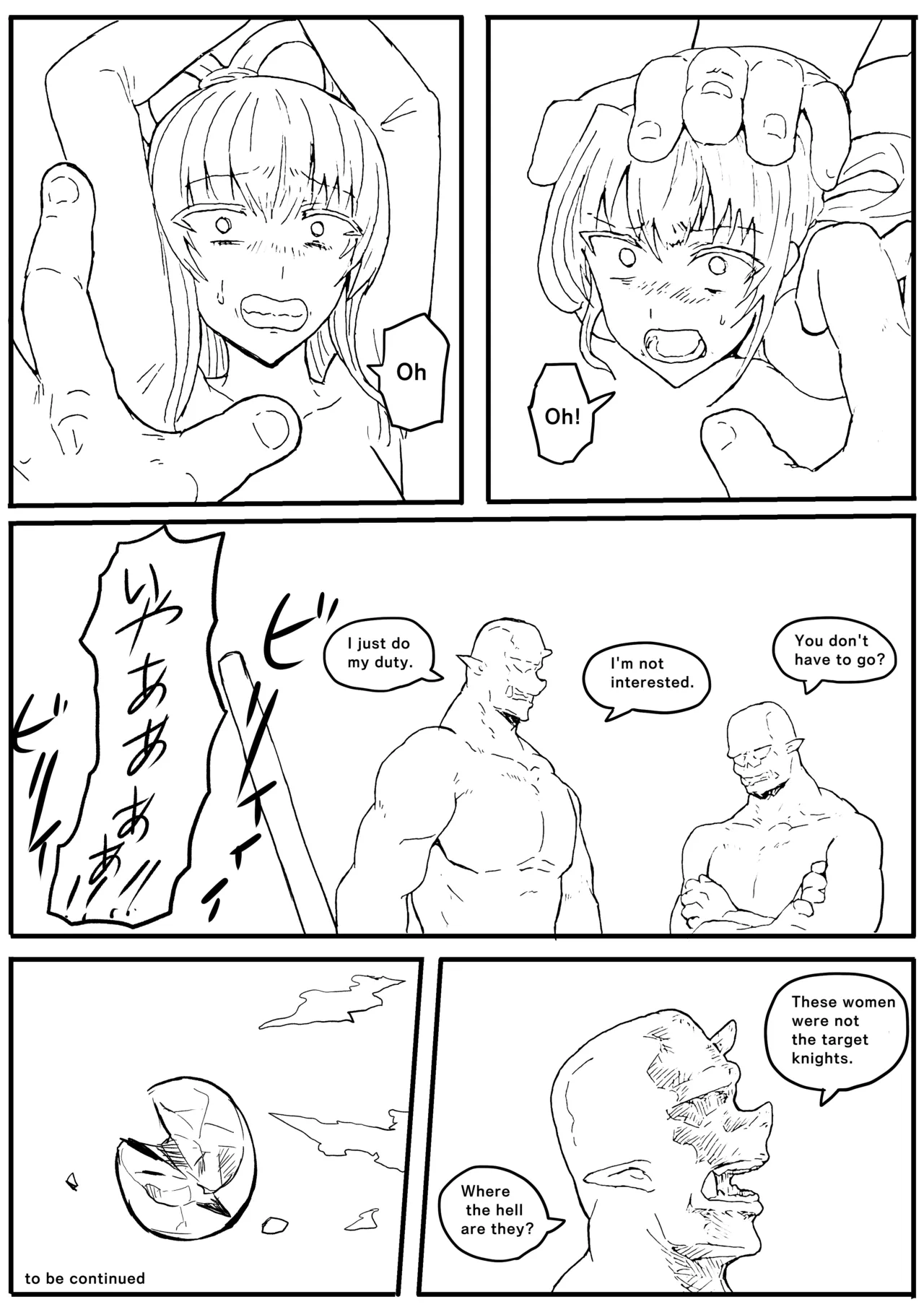 Manga Page 665