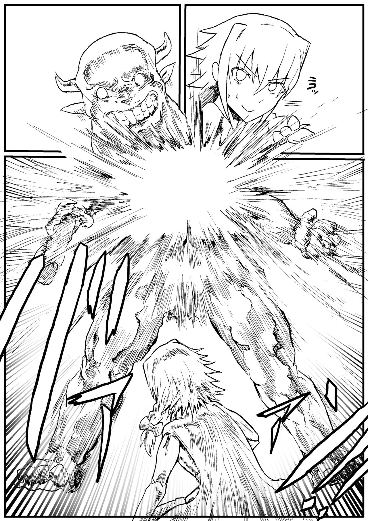 Manga Page 675
