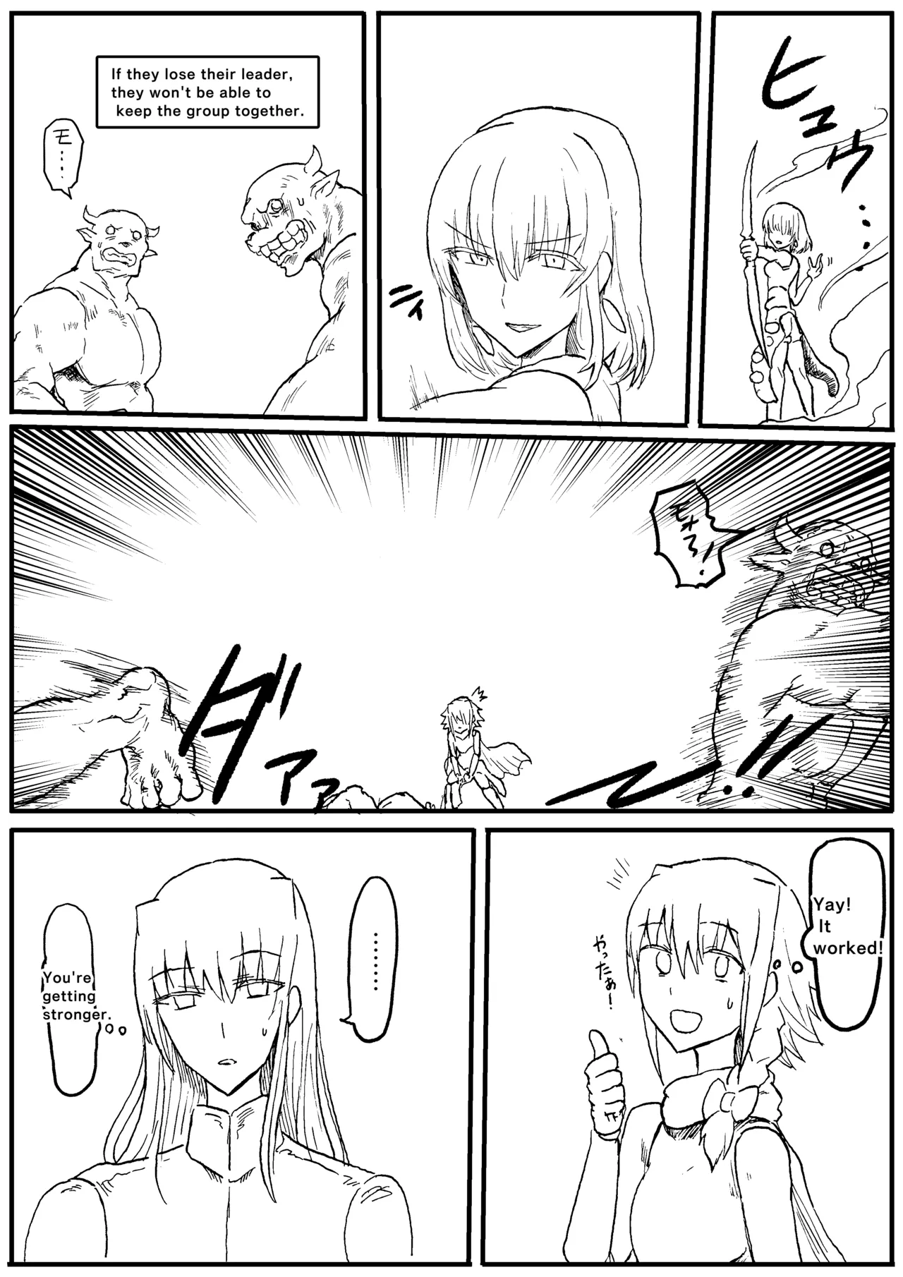 Manga Page 676