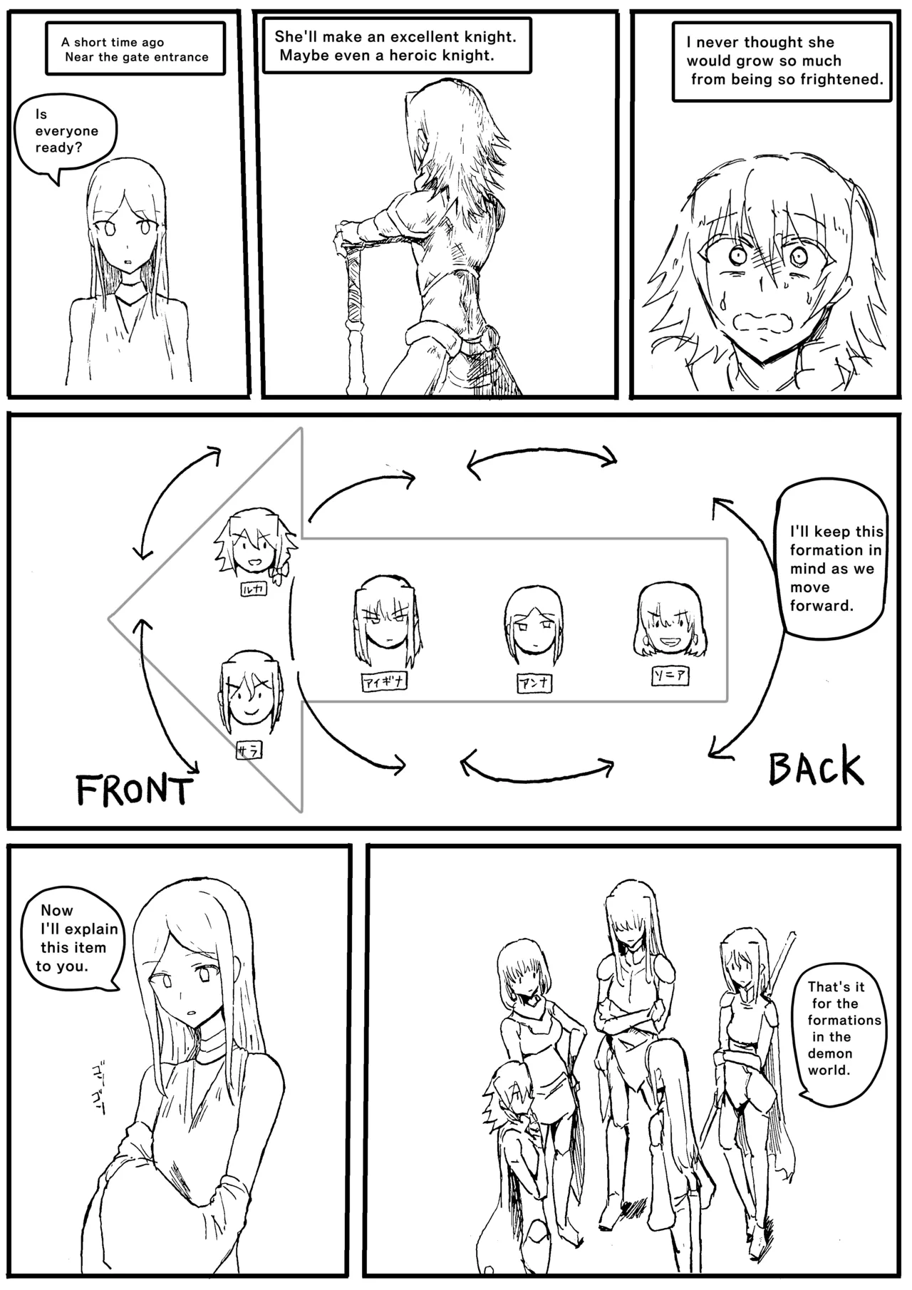 Manga Page 677