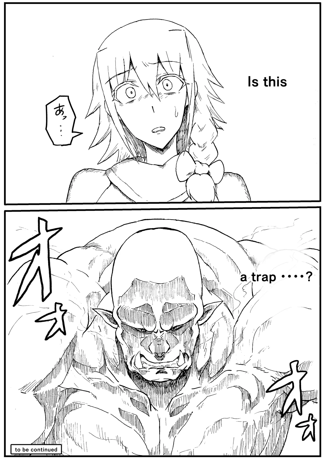 Manga Page 682