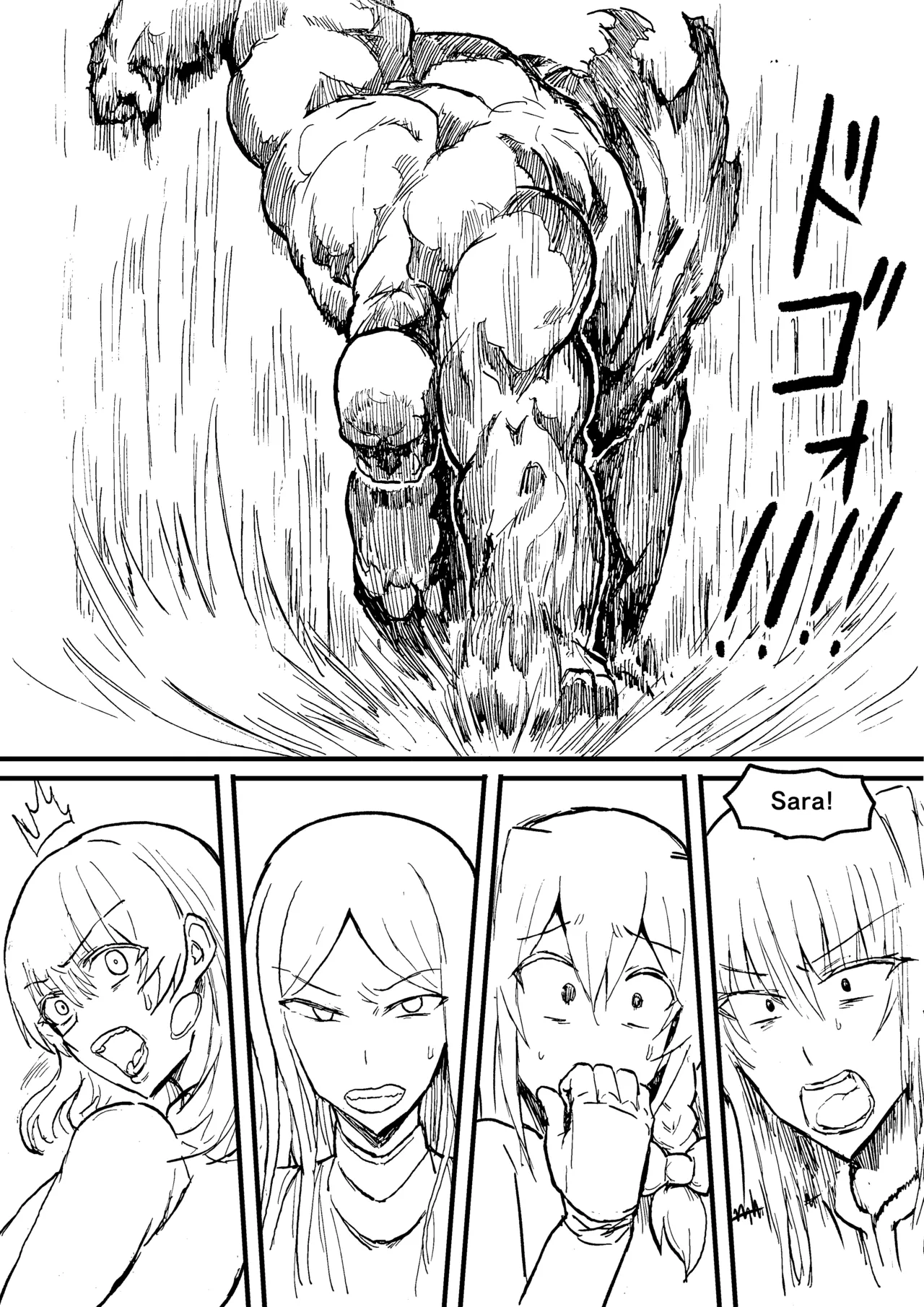 Manga Page 688