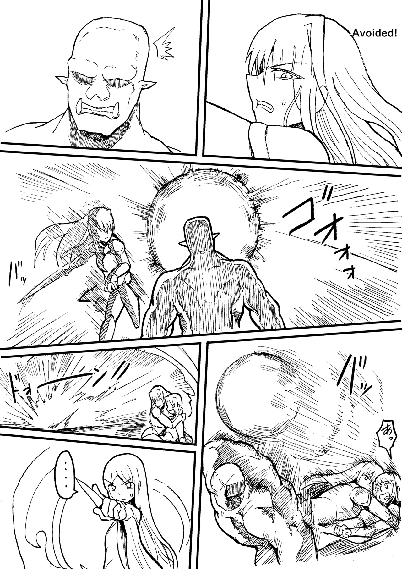 Manga Page 691
