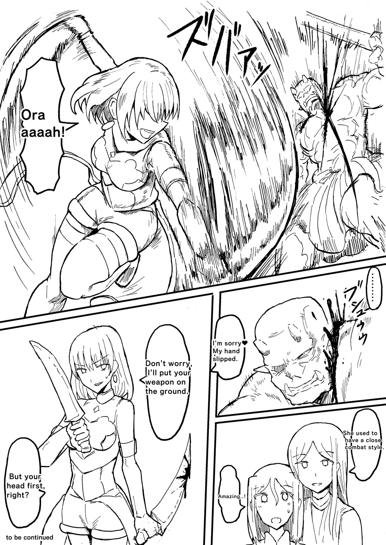 Manga Page 705