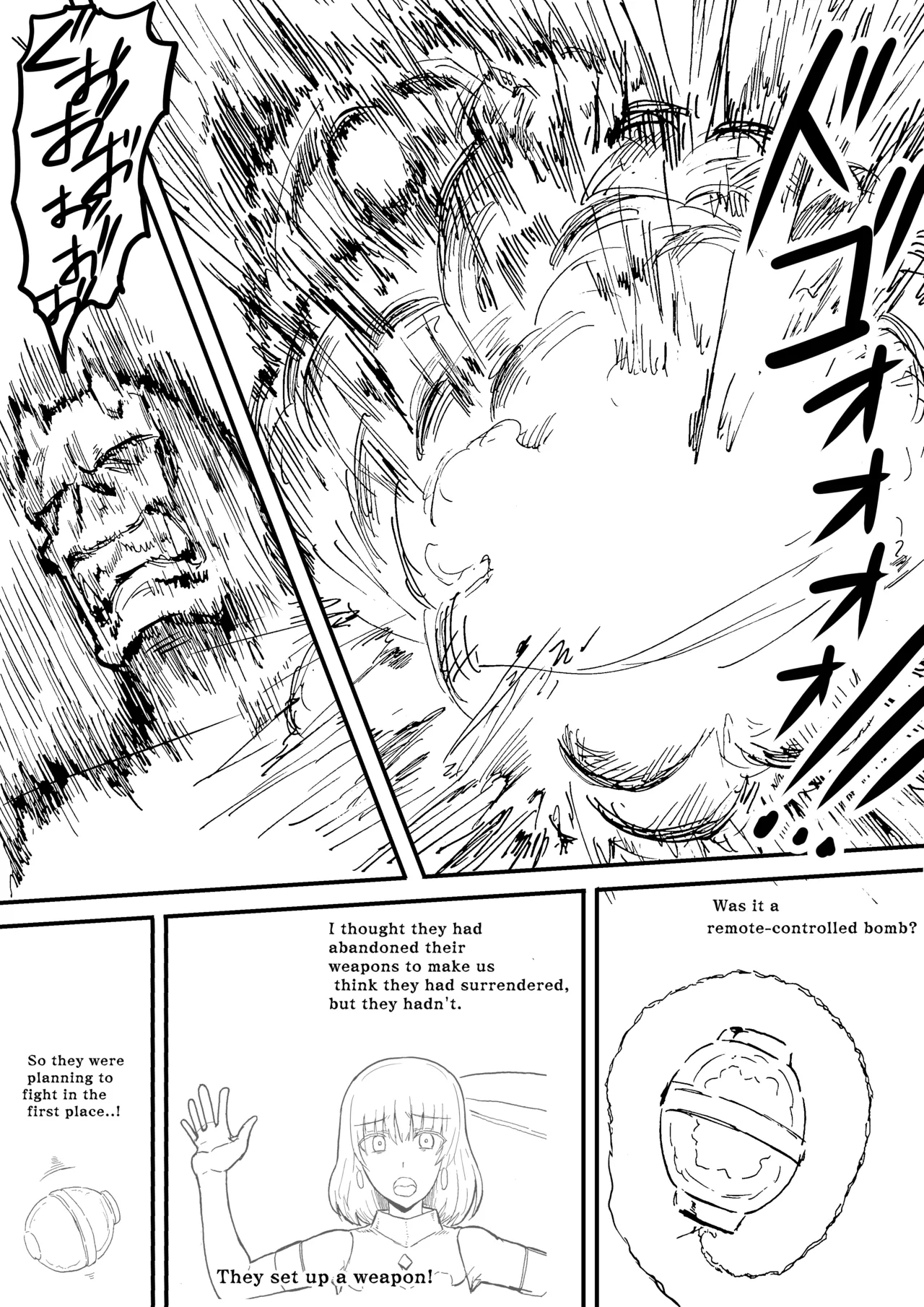 Manga Page 709