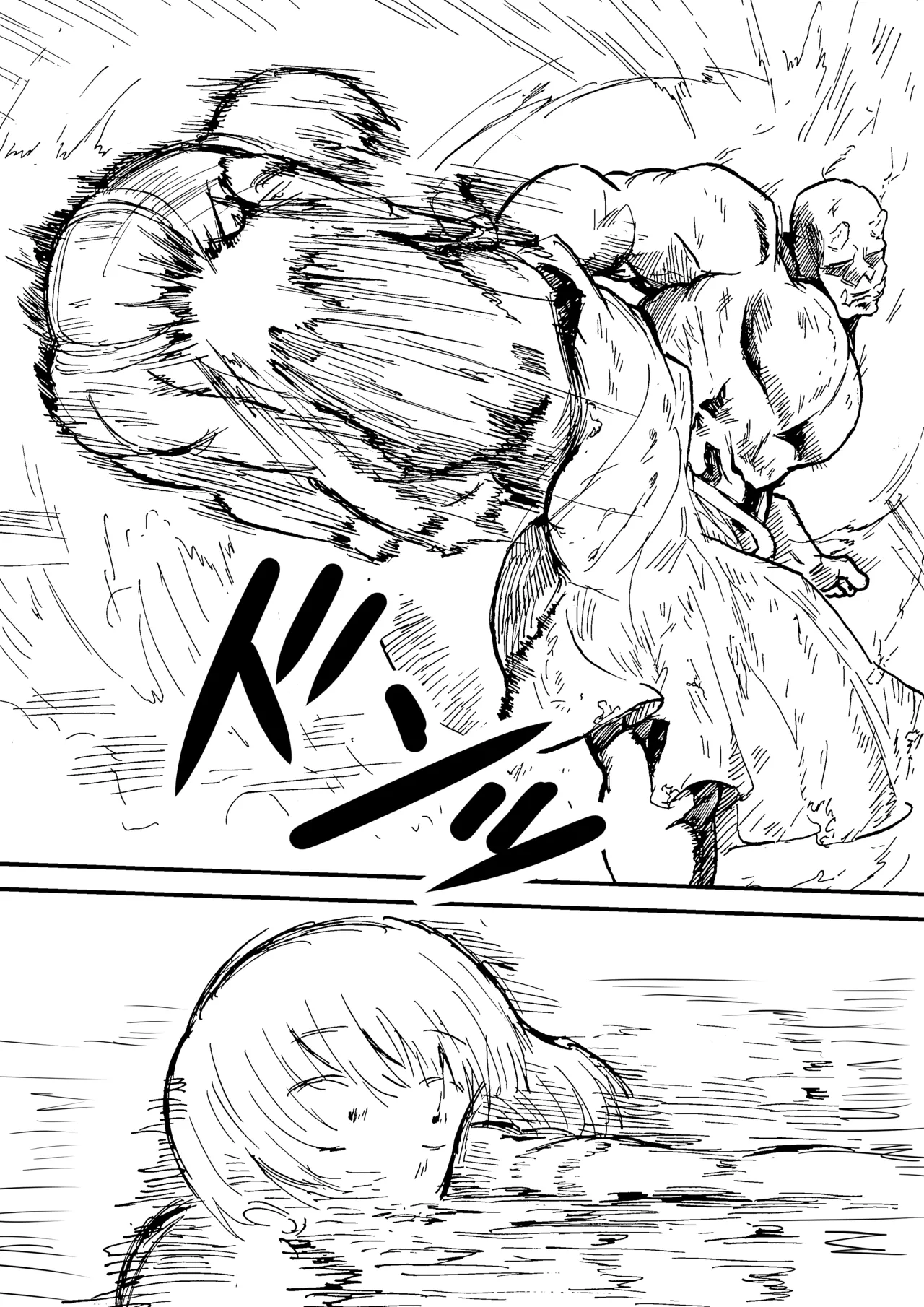 Manga Page 711
