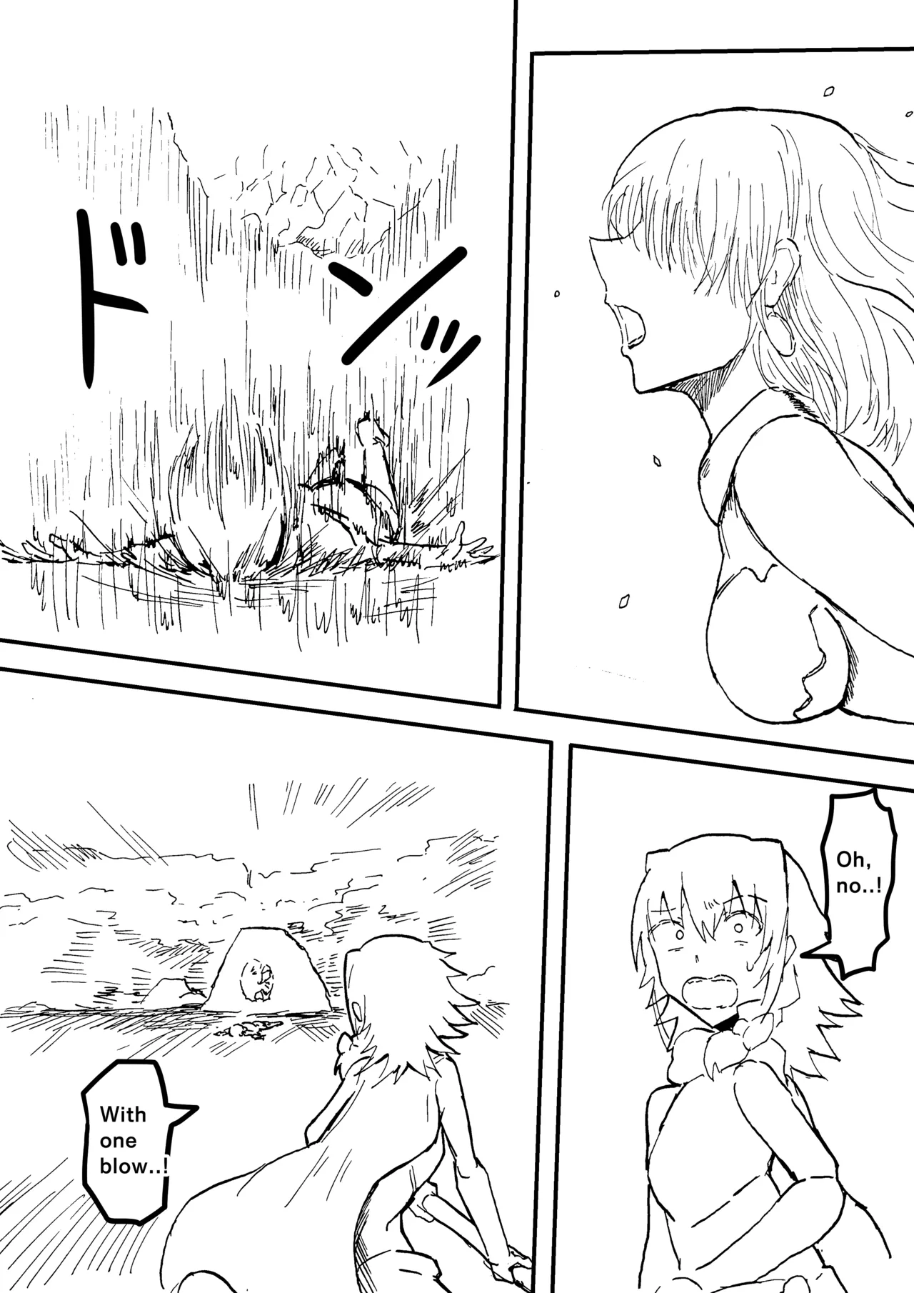 Manga Page 714