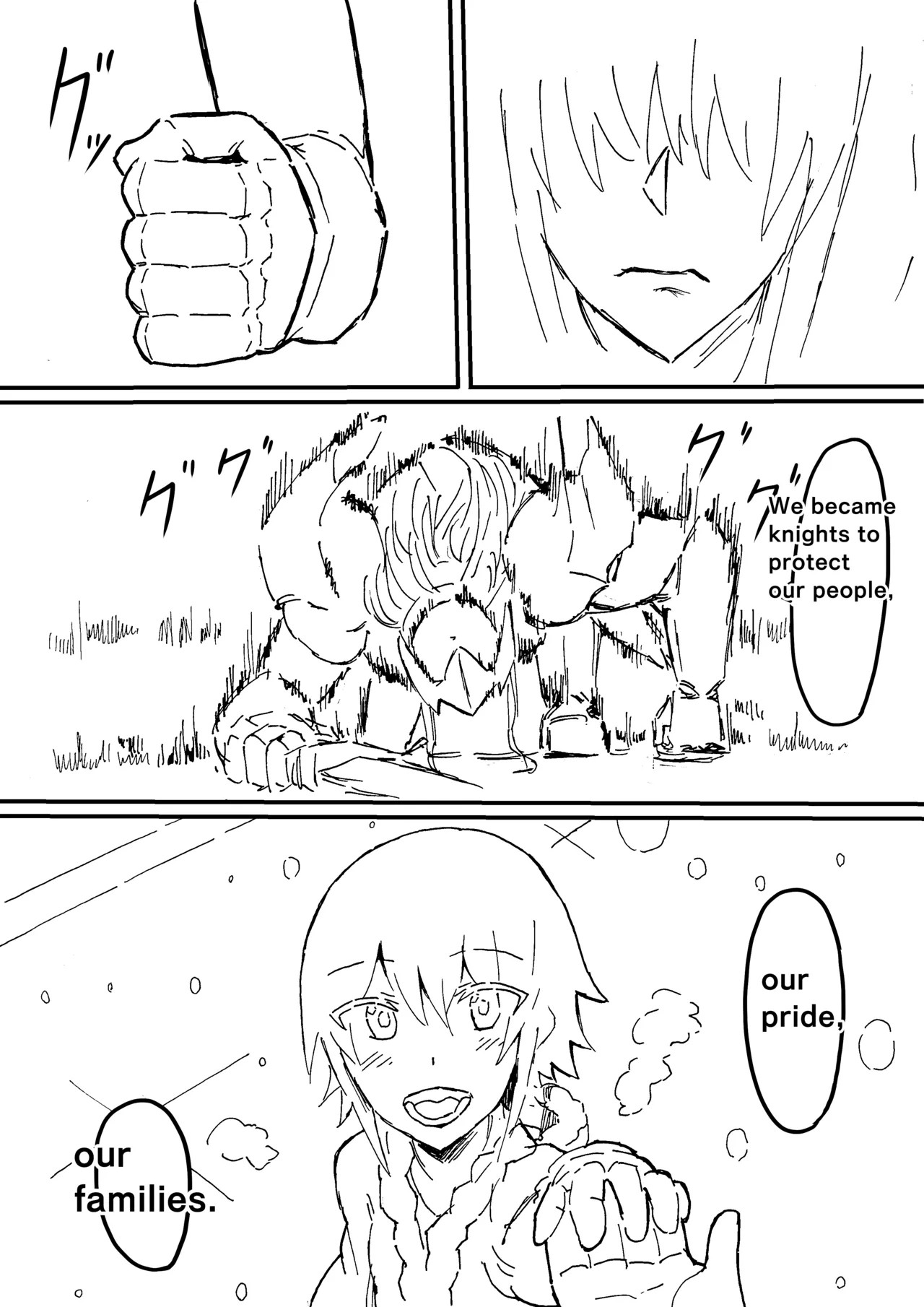 Manga Page 758