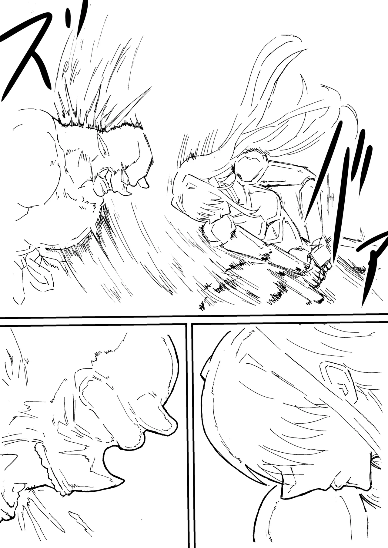 Manga Page 773
