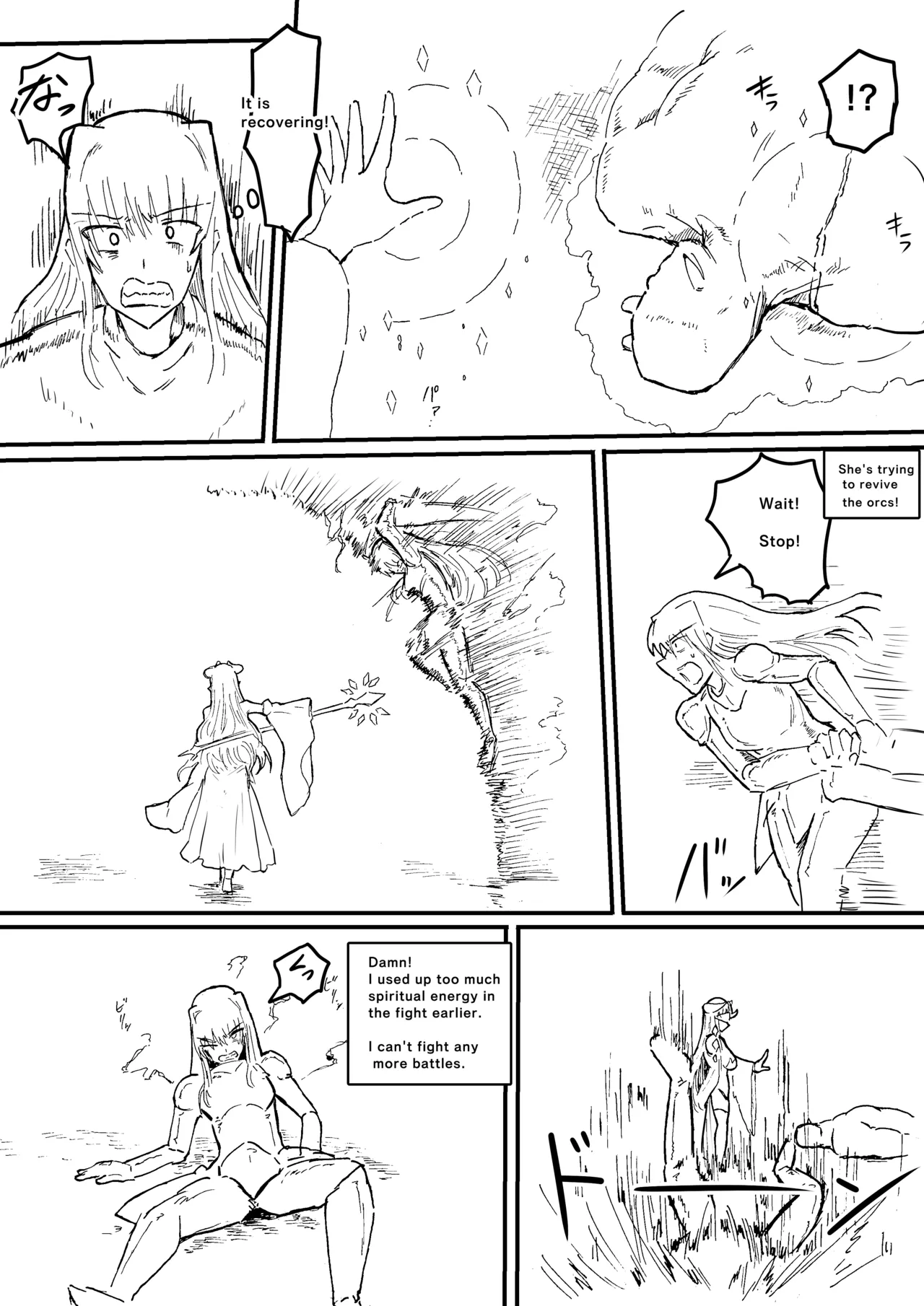 Manga Page 779