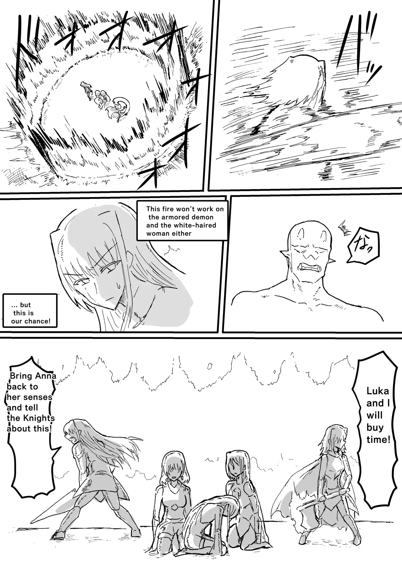 Manga Page 800