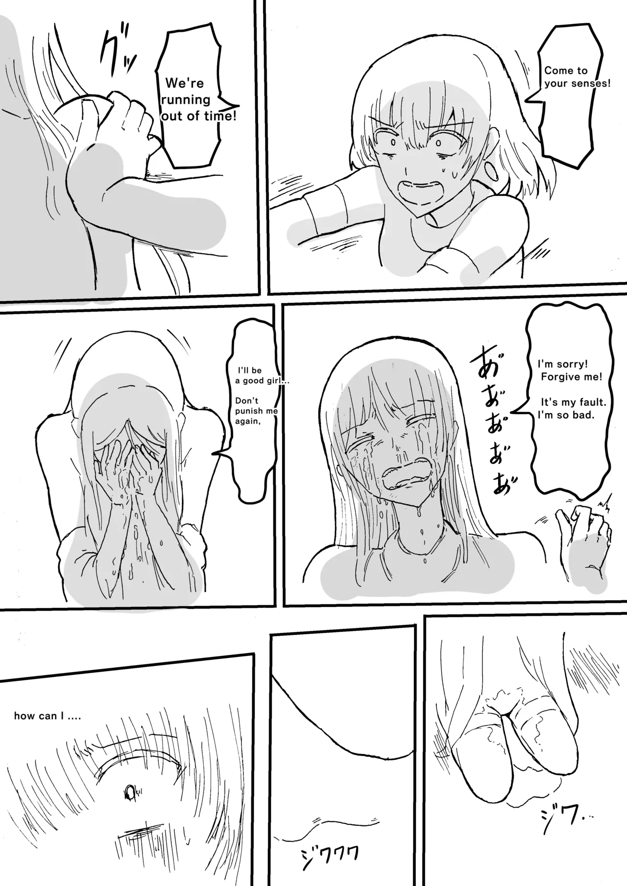 Manga Page 802