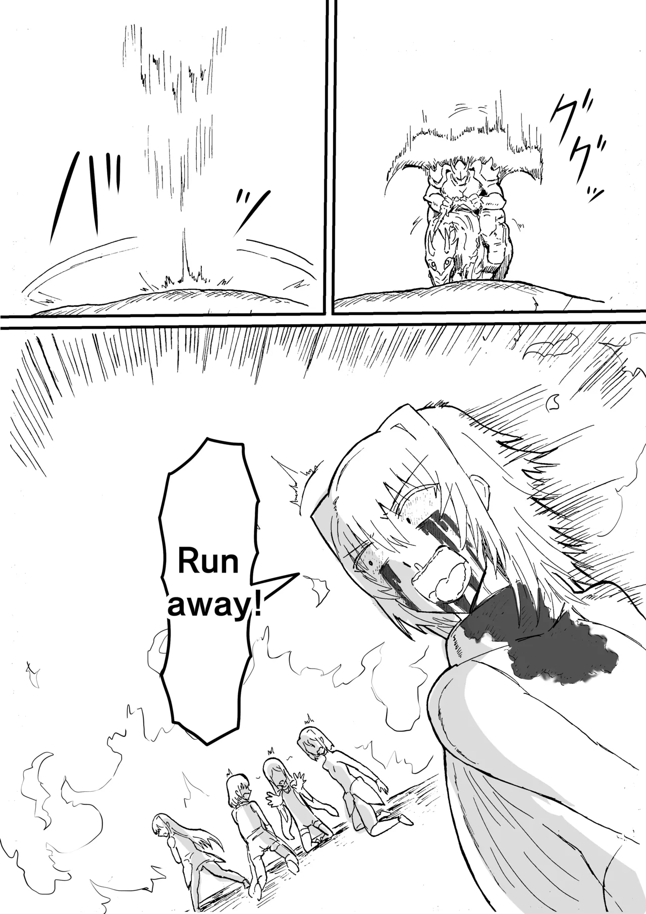 Manga Page 813