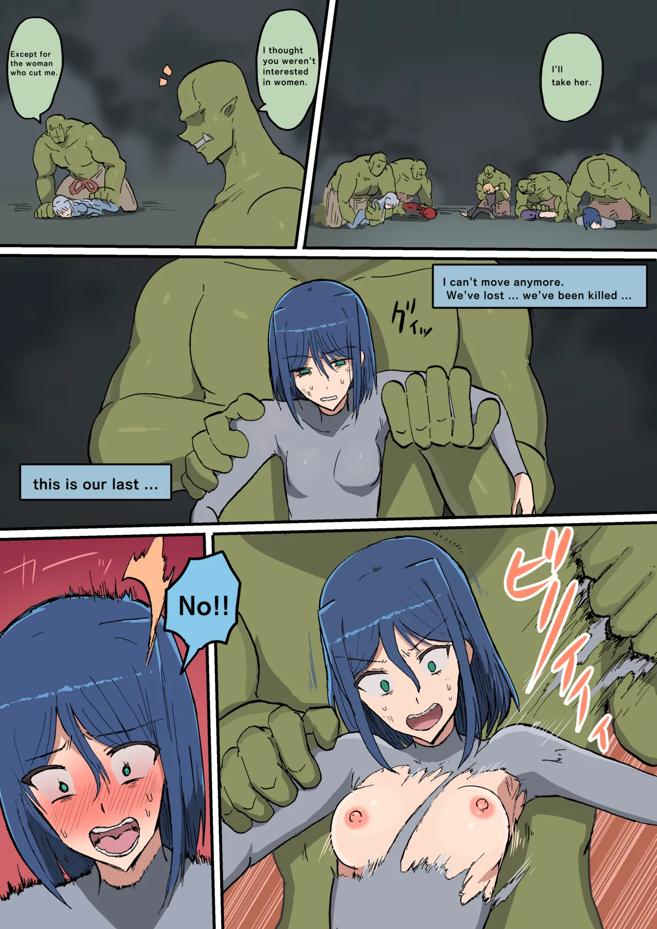 Manga Page 825