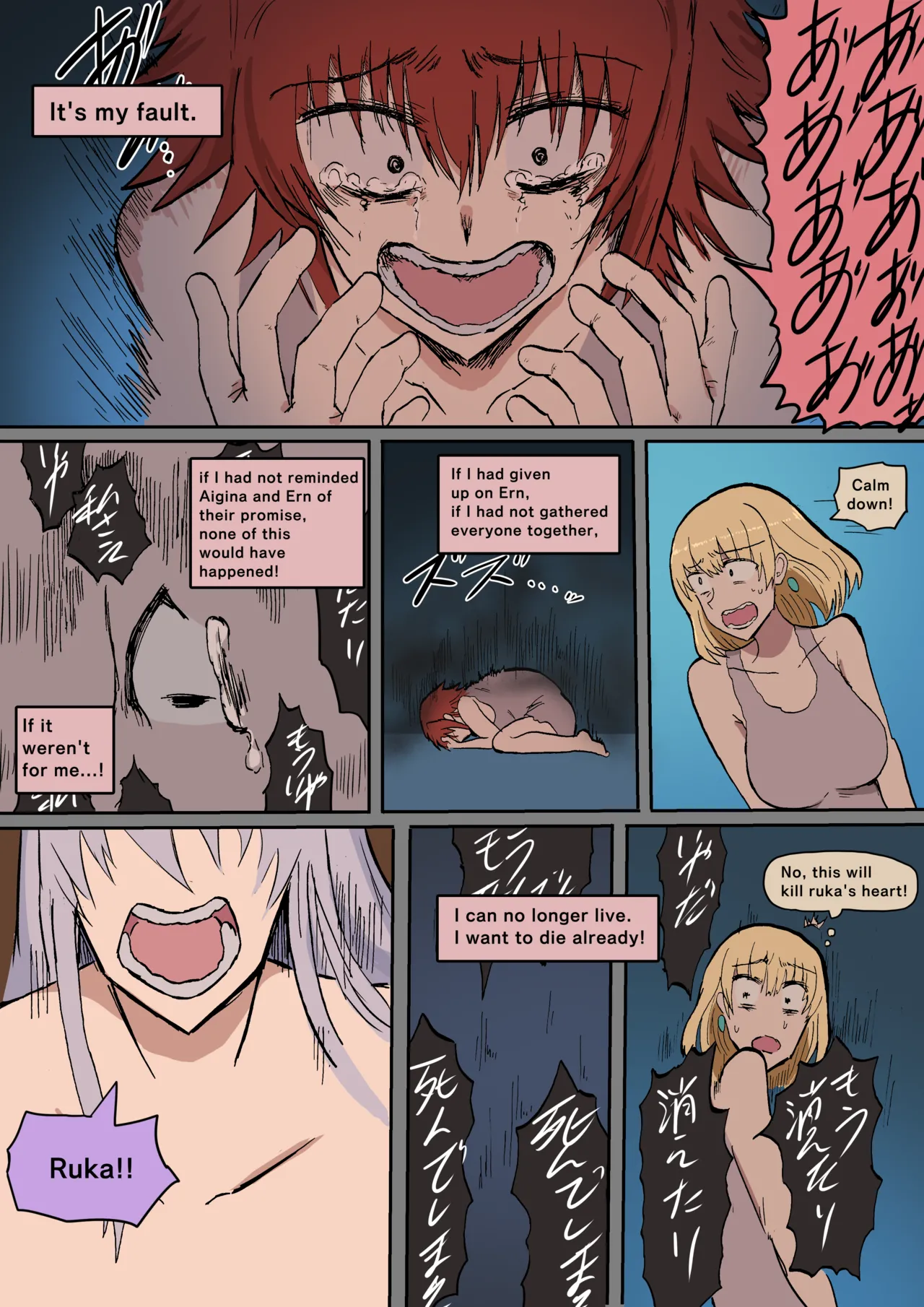 Manga Page 919