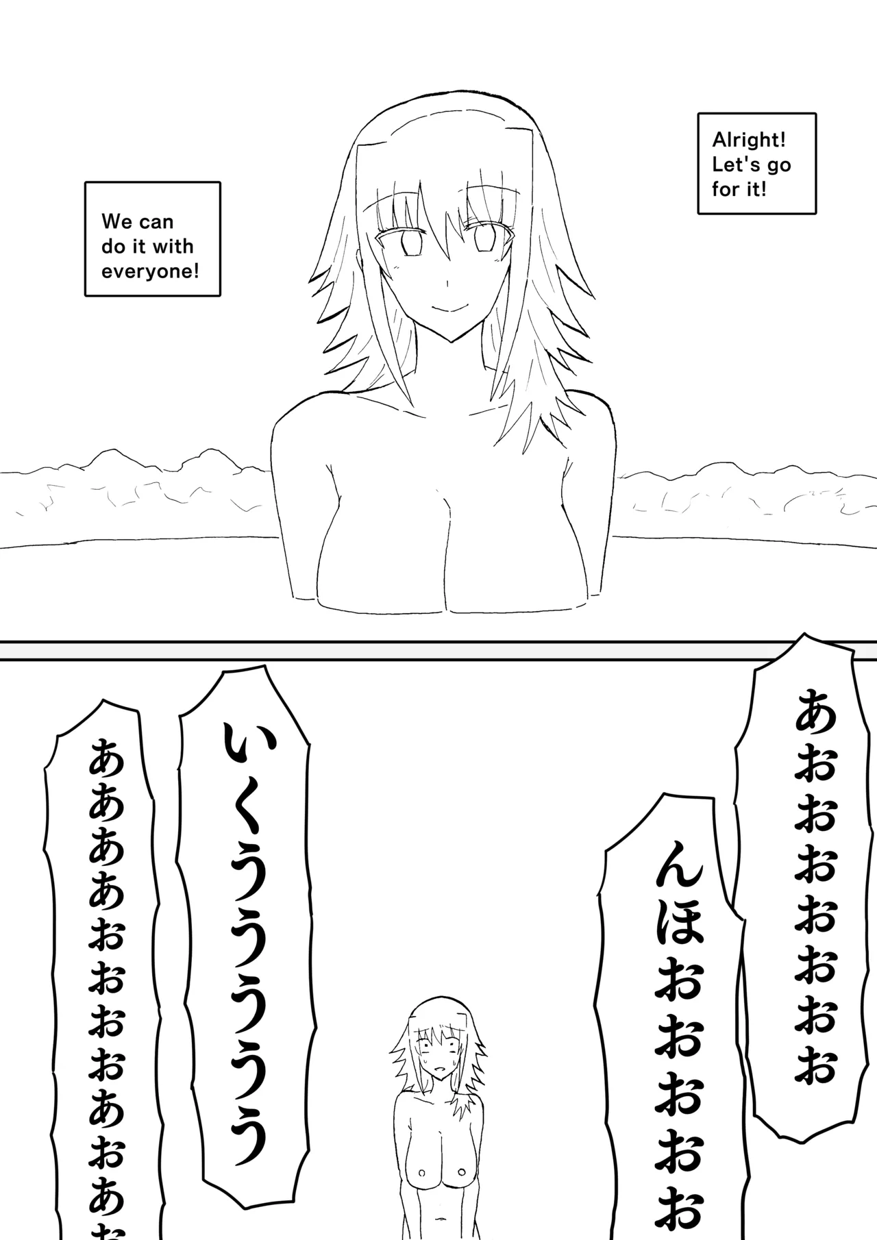 Manga Page 937