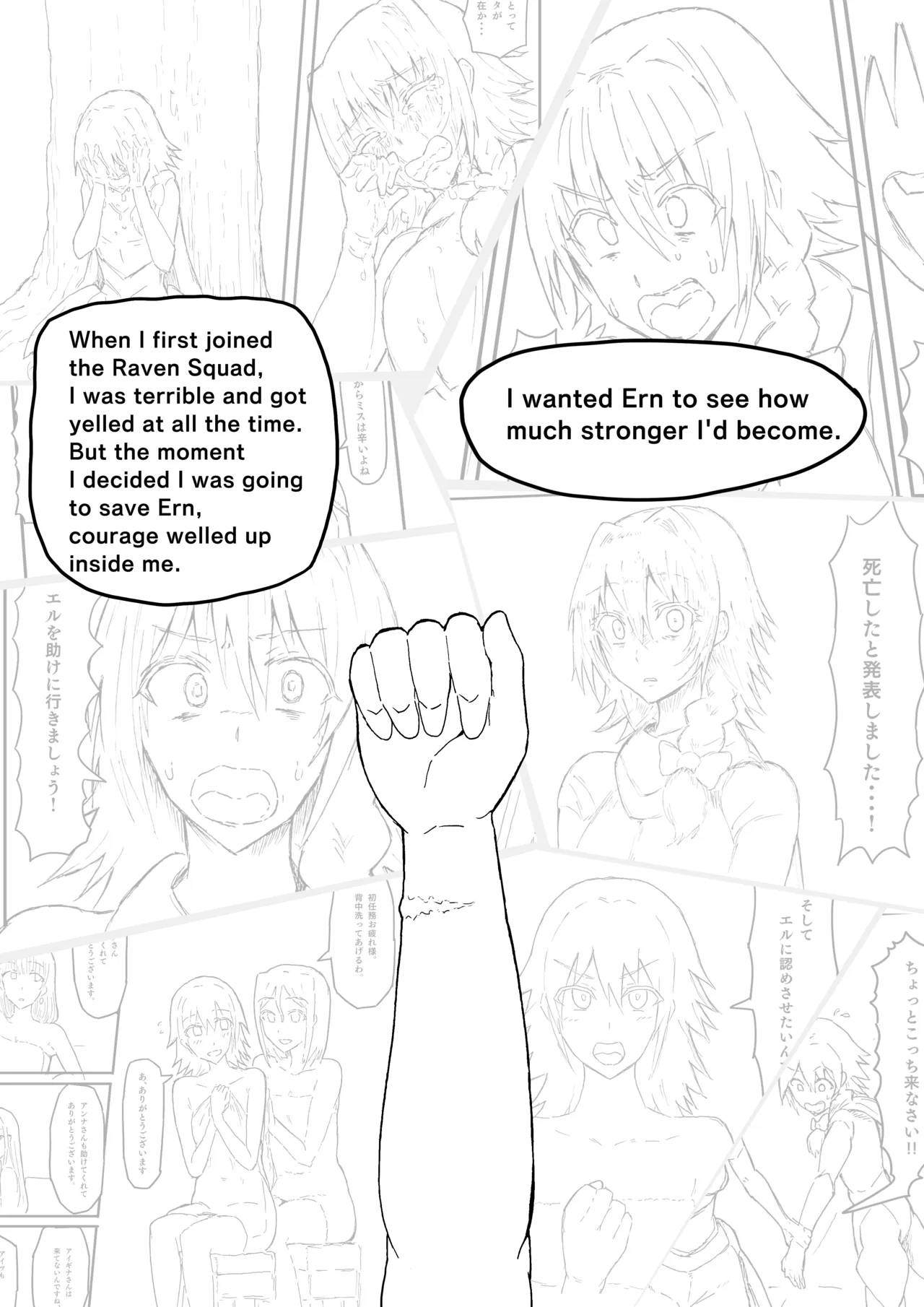 Manga Page 986