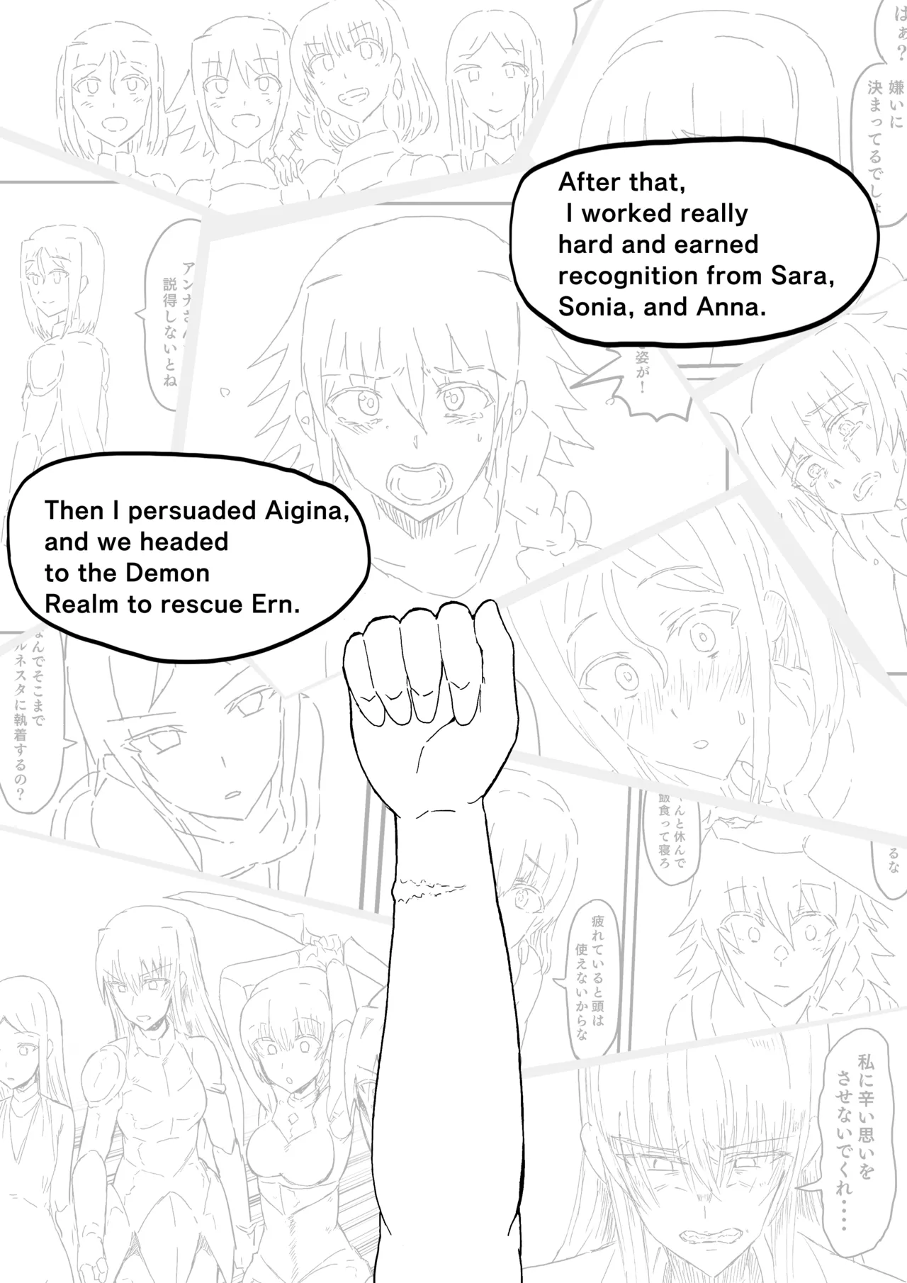 Manga Page 987