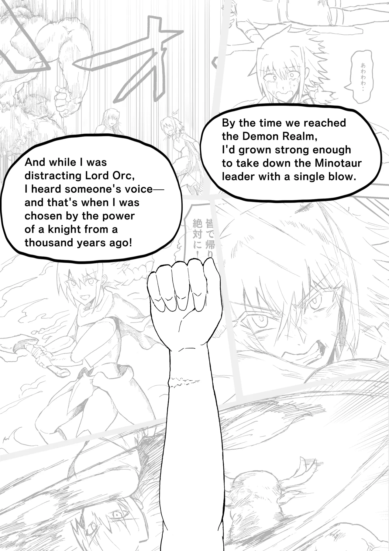 Manga Page 988