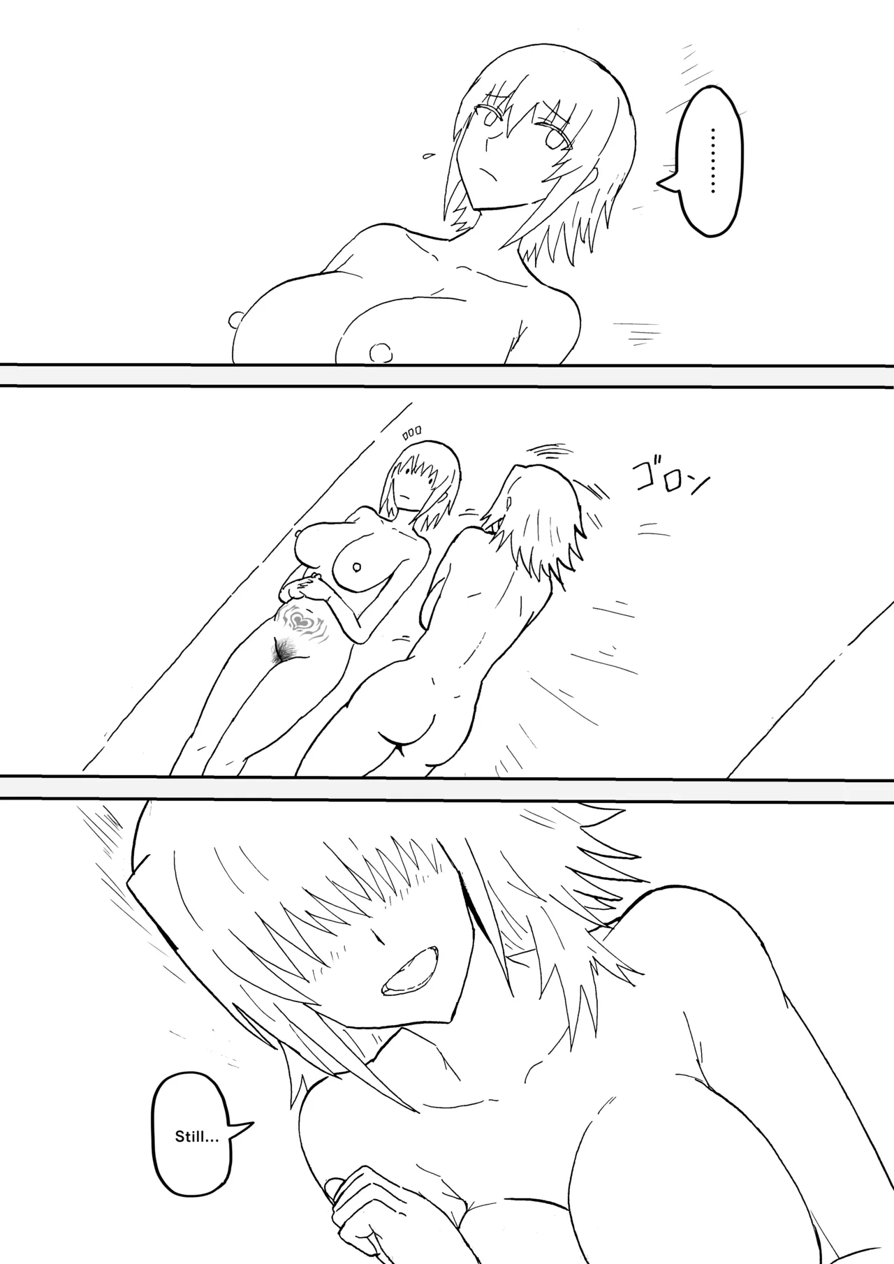 Manga Page 991