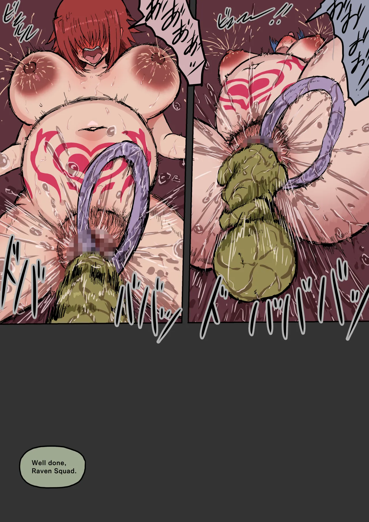 Manga Page 1025